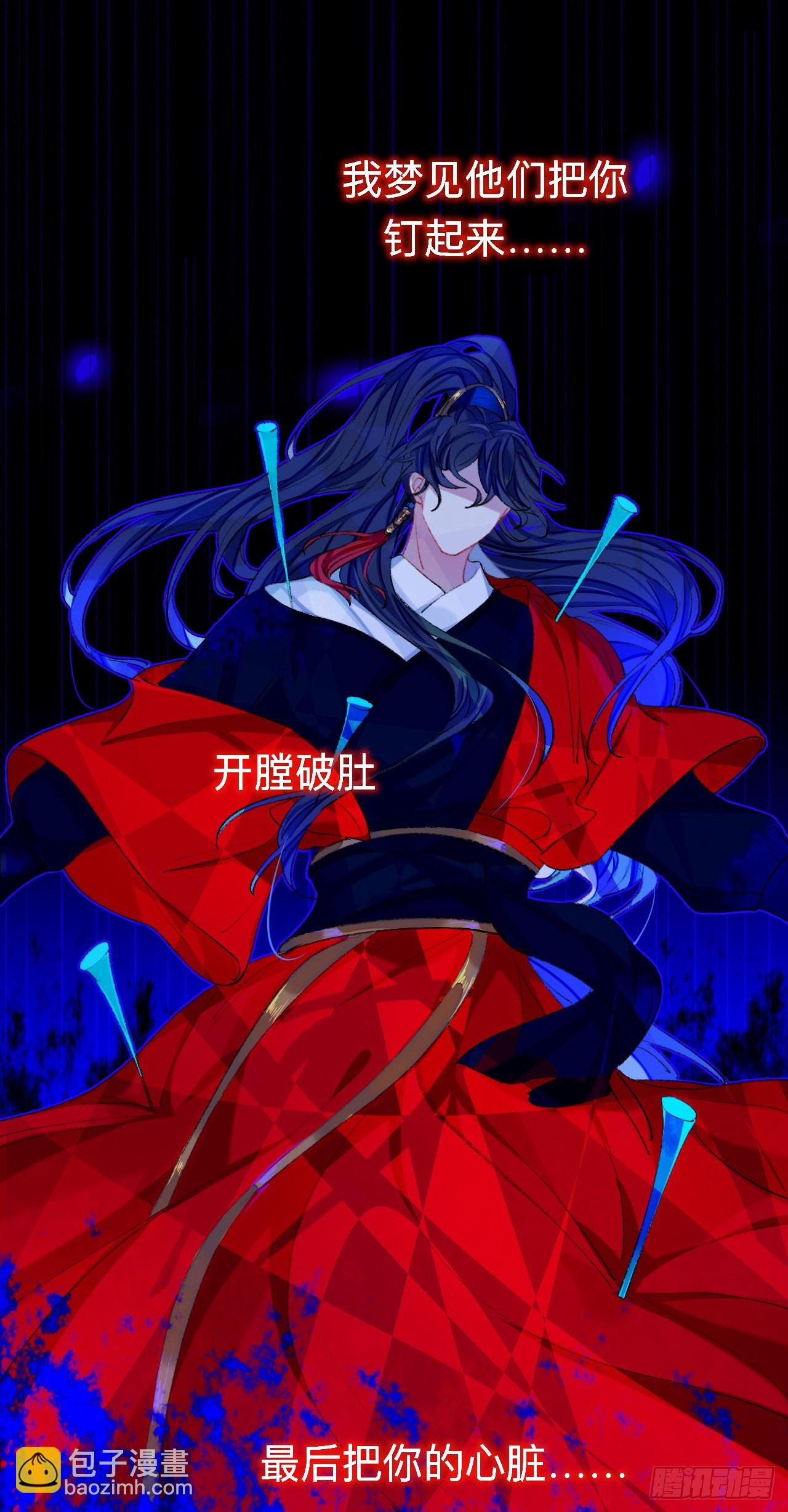 来做些助眠的事吧-第53话