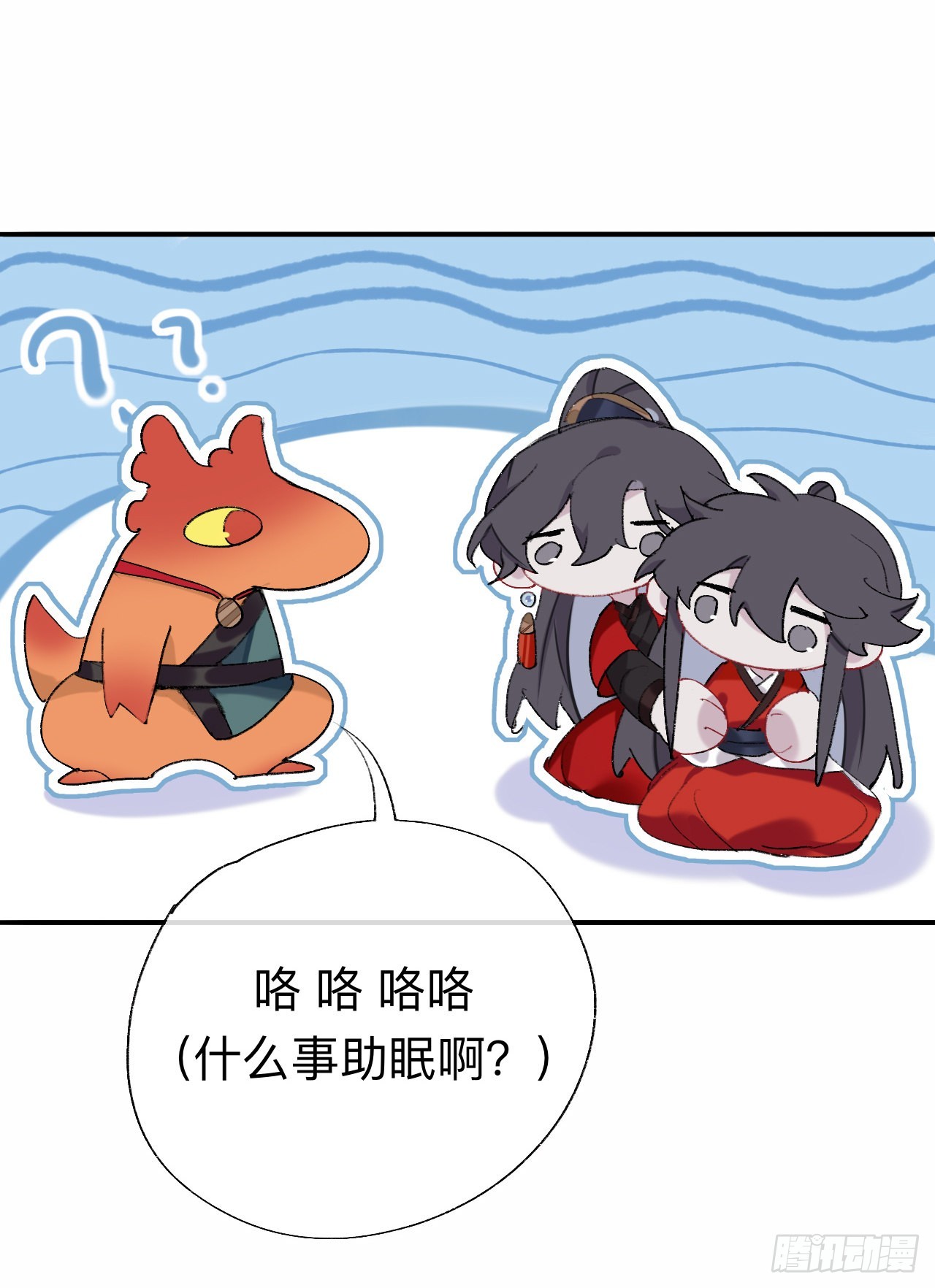 来做些助眠的事吧-第53话