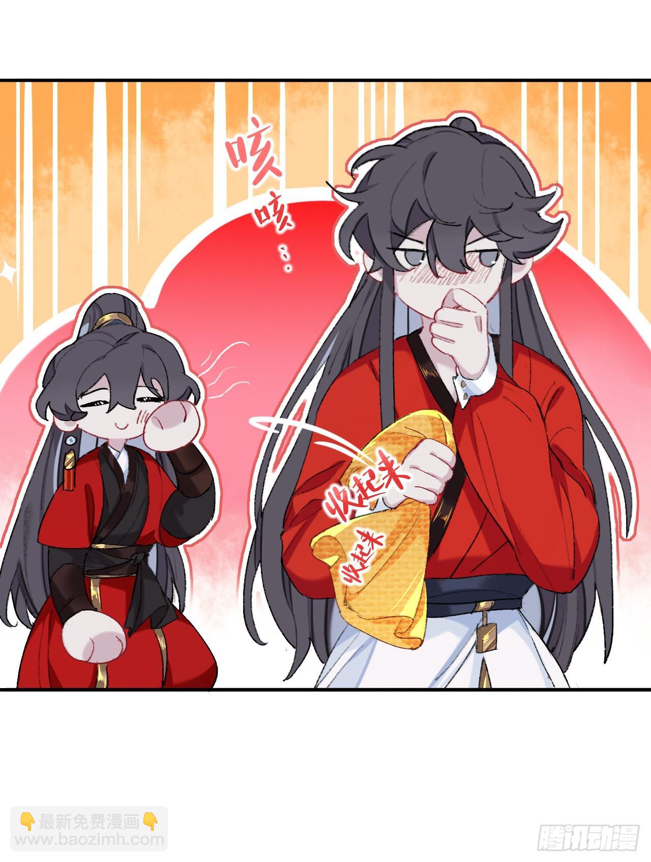 来做些助眠的事吧-第53话