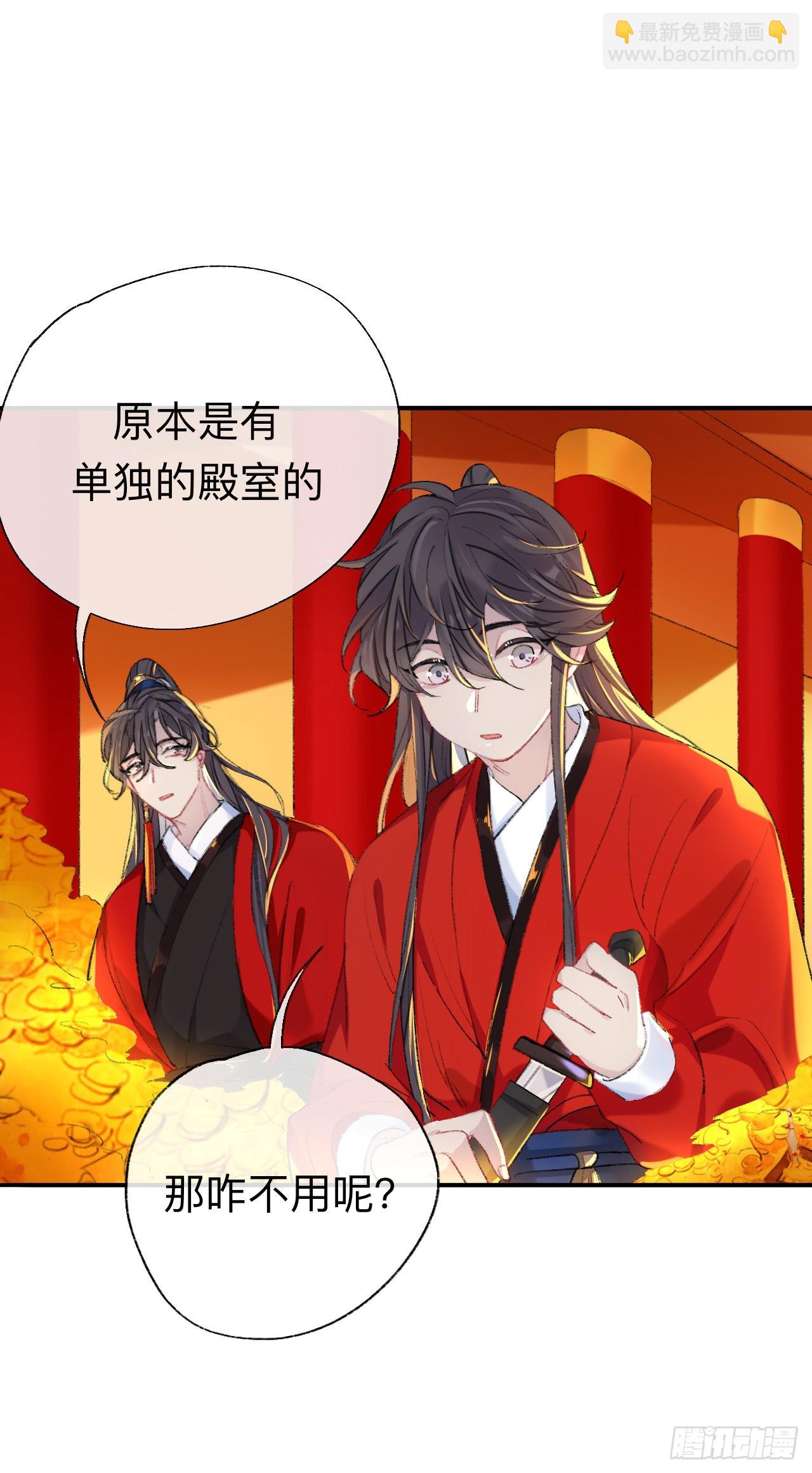 来做些助眠的事吧-第53话