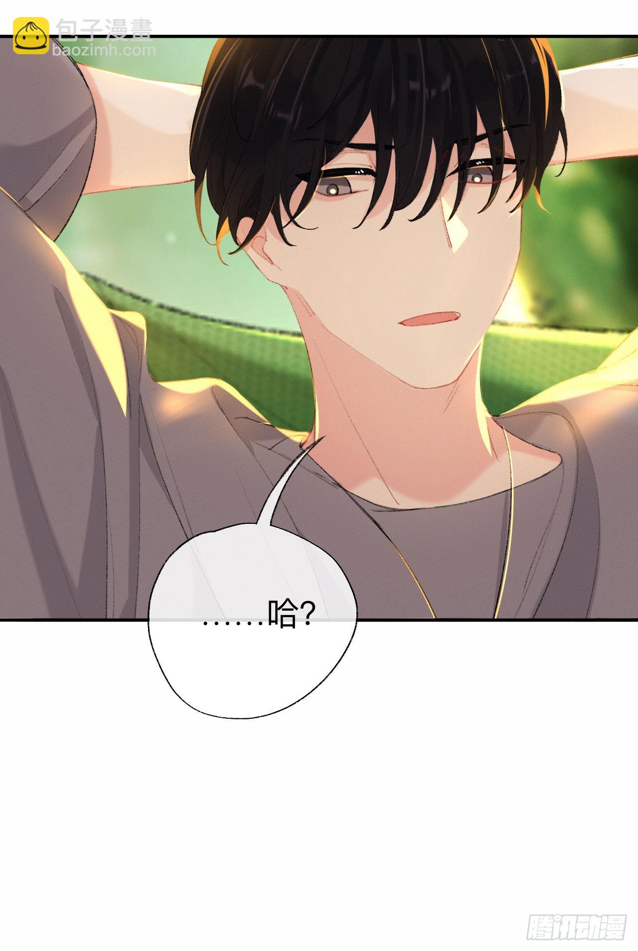 这是帐篷又不是帽子，绿点绿点呗-第55话