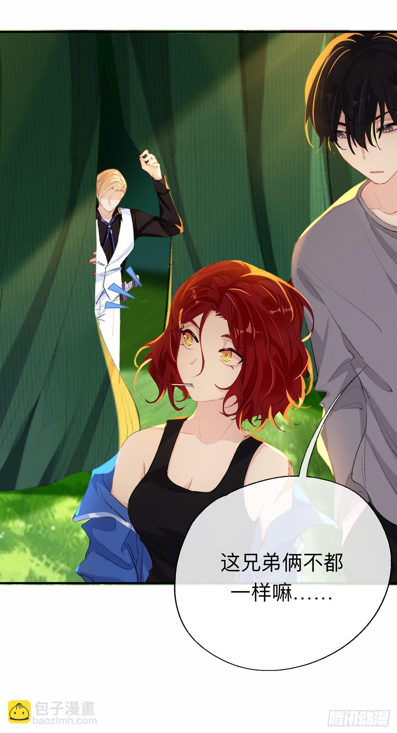 这是帐篷又不是帽子，绿点绿点呗-第55话