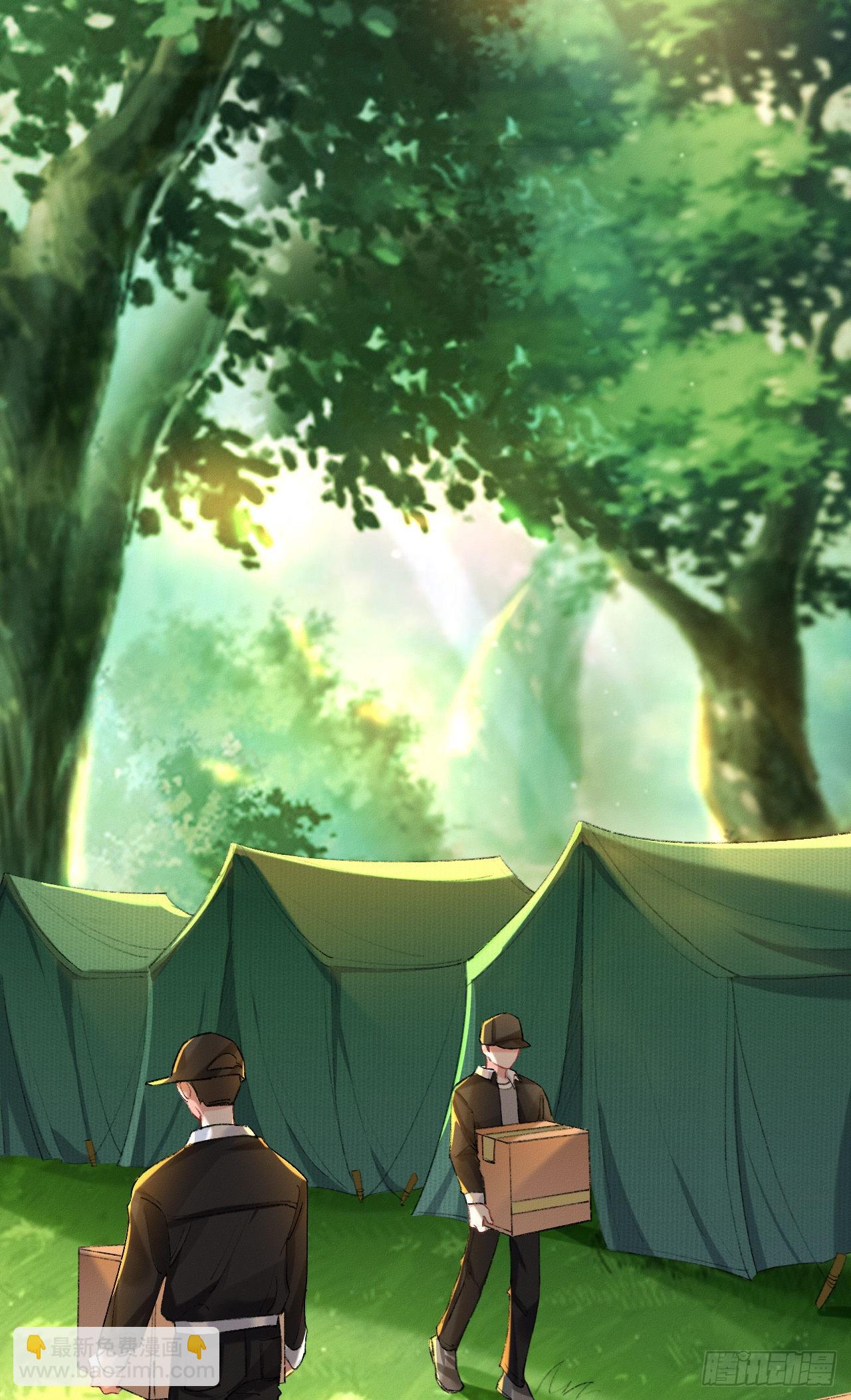 这是帐篷又不是帽子，绿点绿点呗-第55话