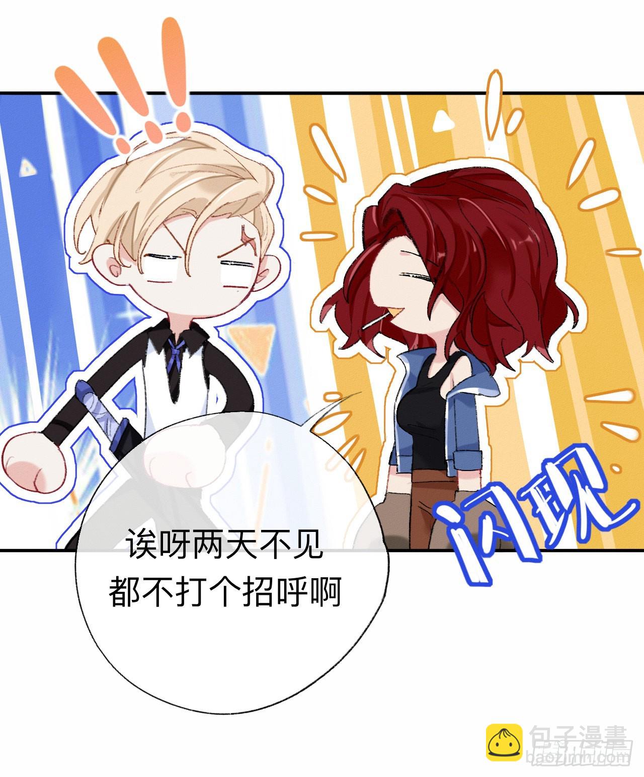 这是帐篷又不是帽子，绿点绿点呗-第55话