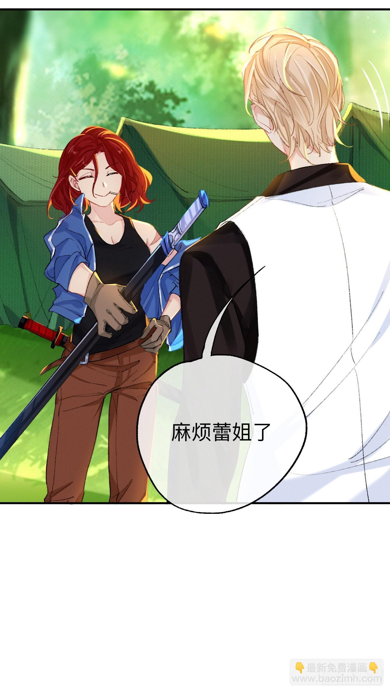 这是帐篷又不是帽子，绿点绿点呗-第55话