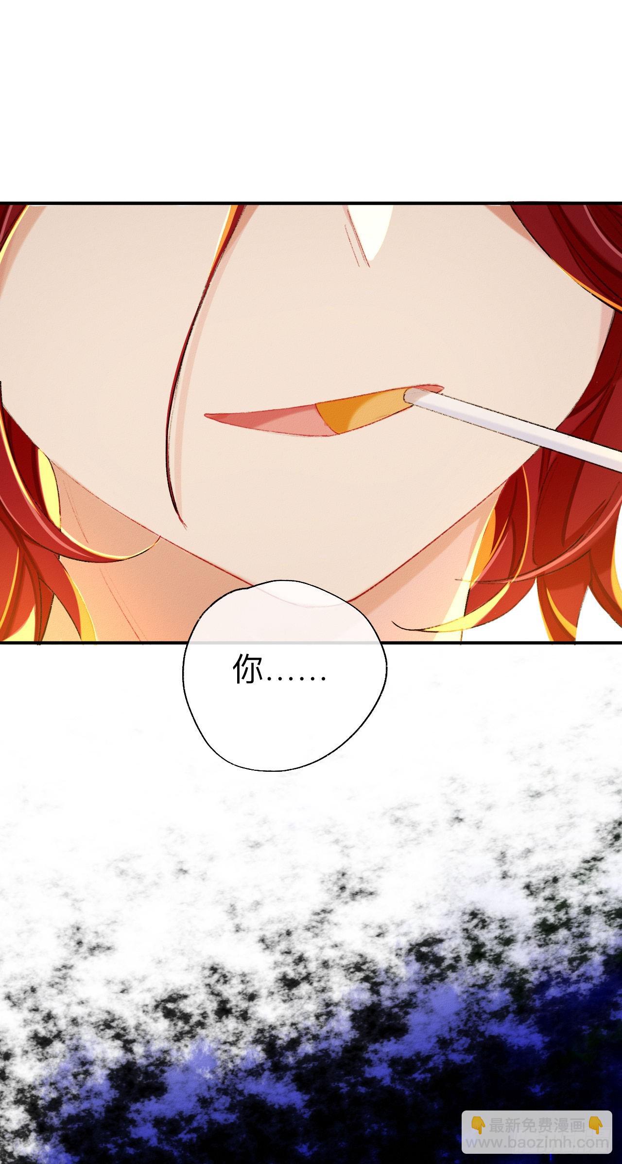 这是帐篷又不是帽子，绿点绿点呗-第55话