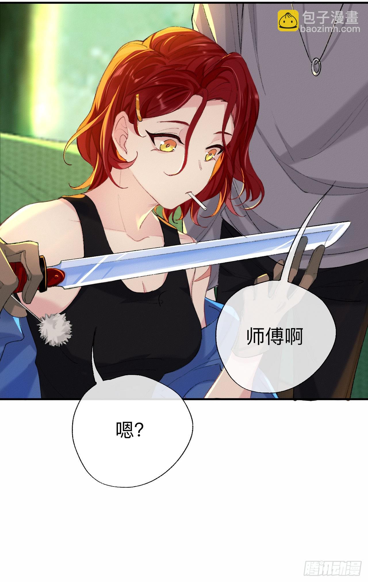 这是帐篷又不是帽子，绿点绿点呗-第55话