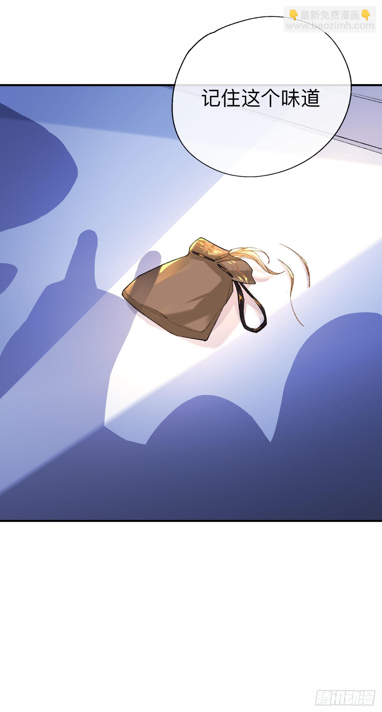 佐餐也好，玩弄也罢，随你们喜欢-第57话