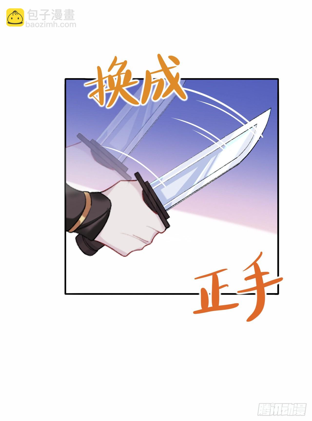 佐餐也好，玩弄也罢，随你们喜欢-第57话