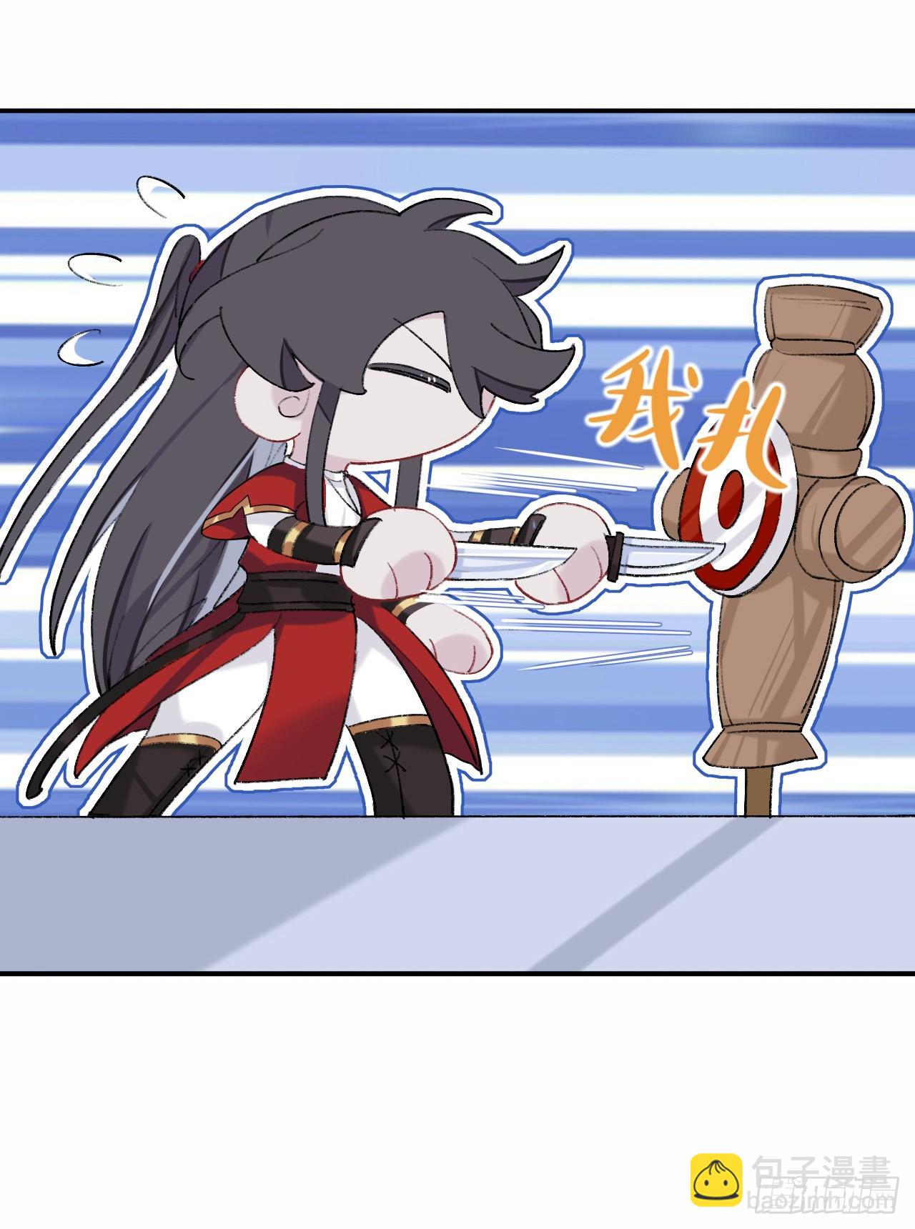 佐餐也好，玩弄也罢，随你们喜欢-第57话