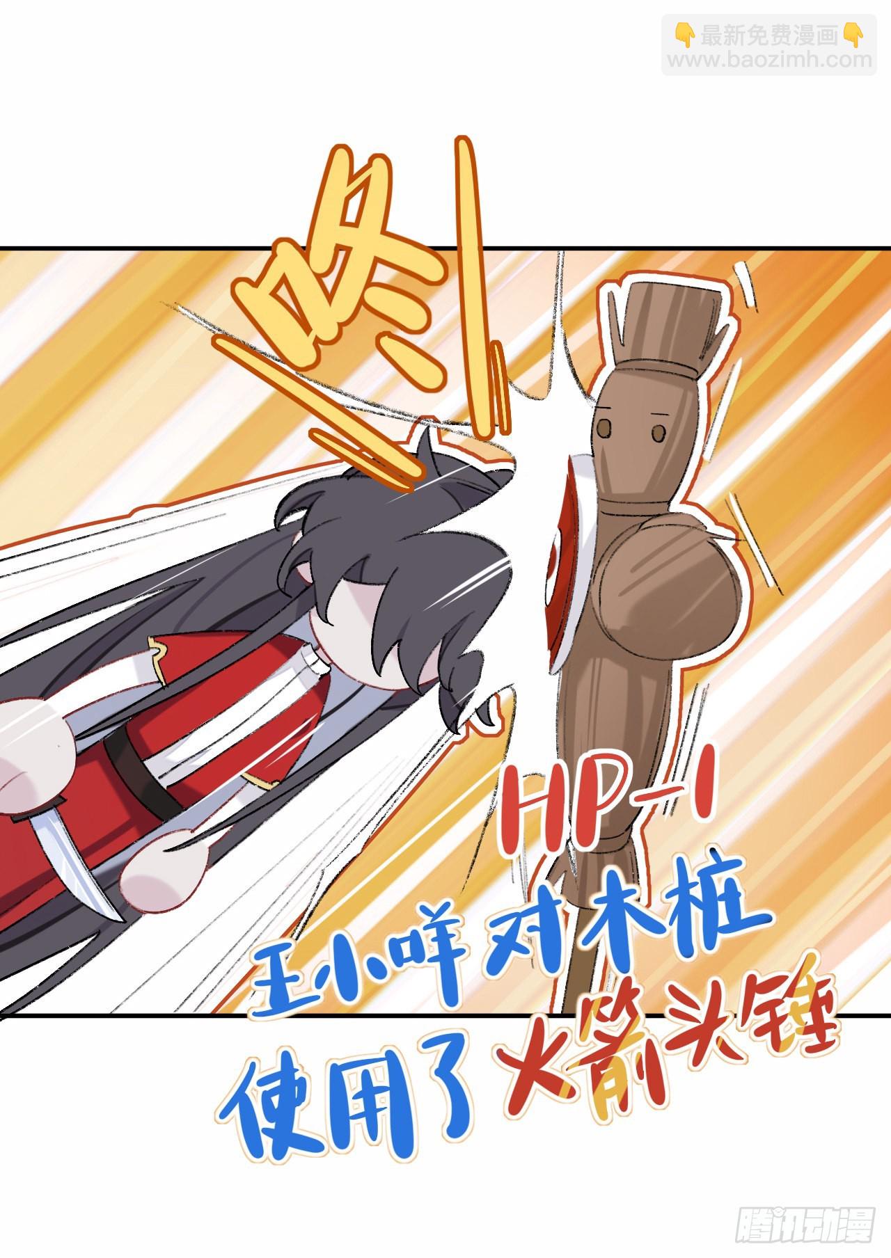 佐餐也好，玩弄也罢，随你们喜欢-第57话