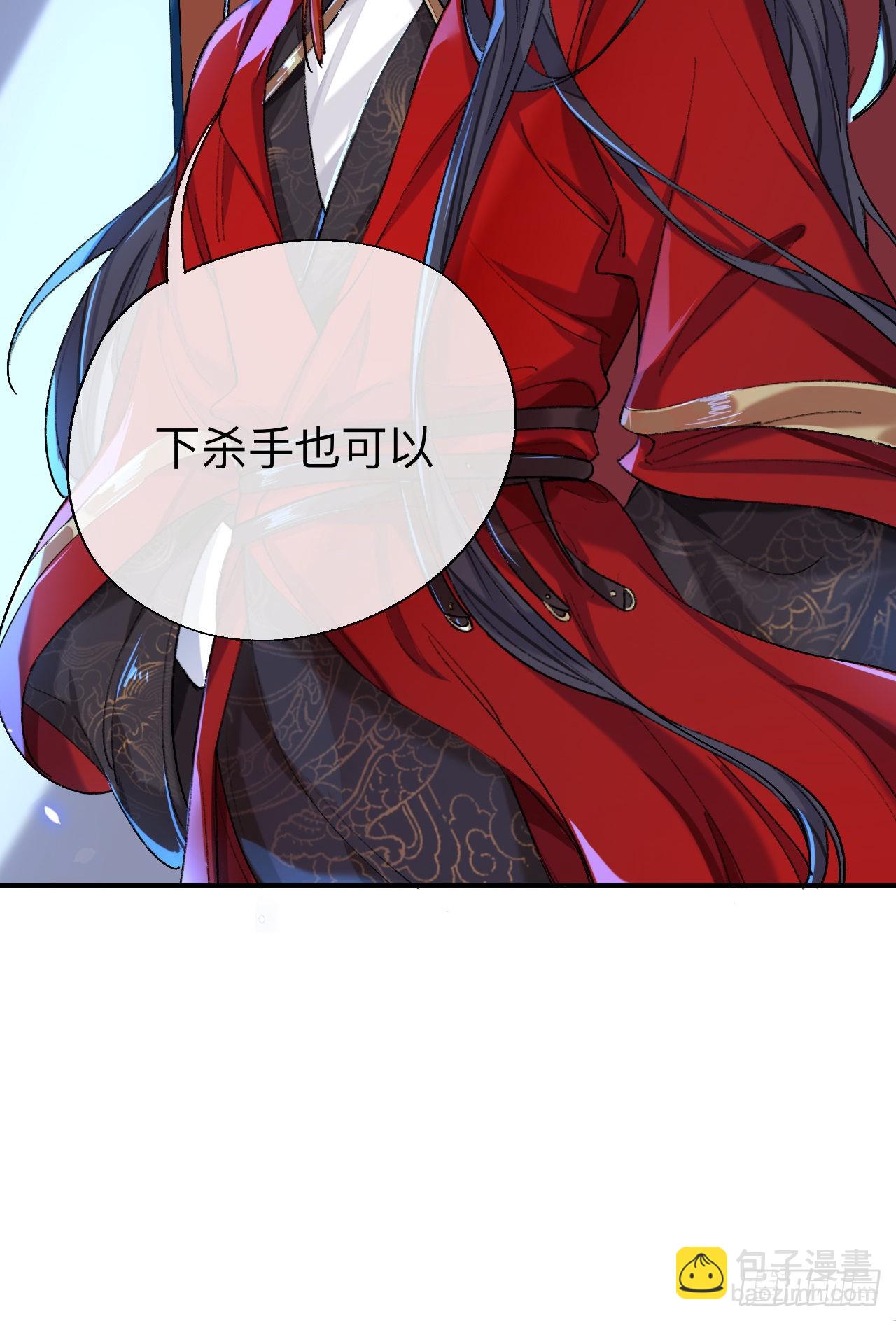 佐餐也好，玩弄也罢，随你们喜欢-第57话