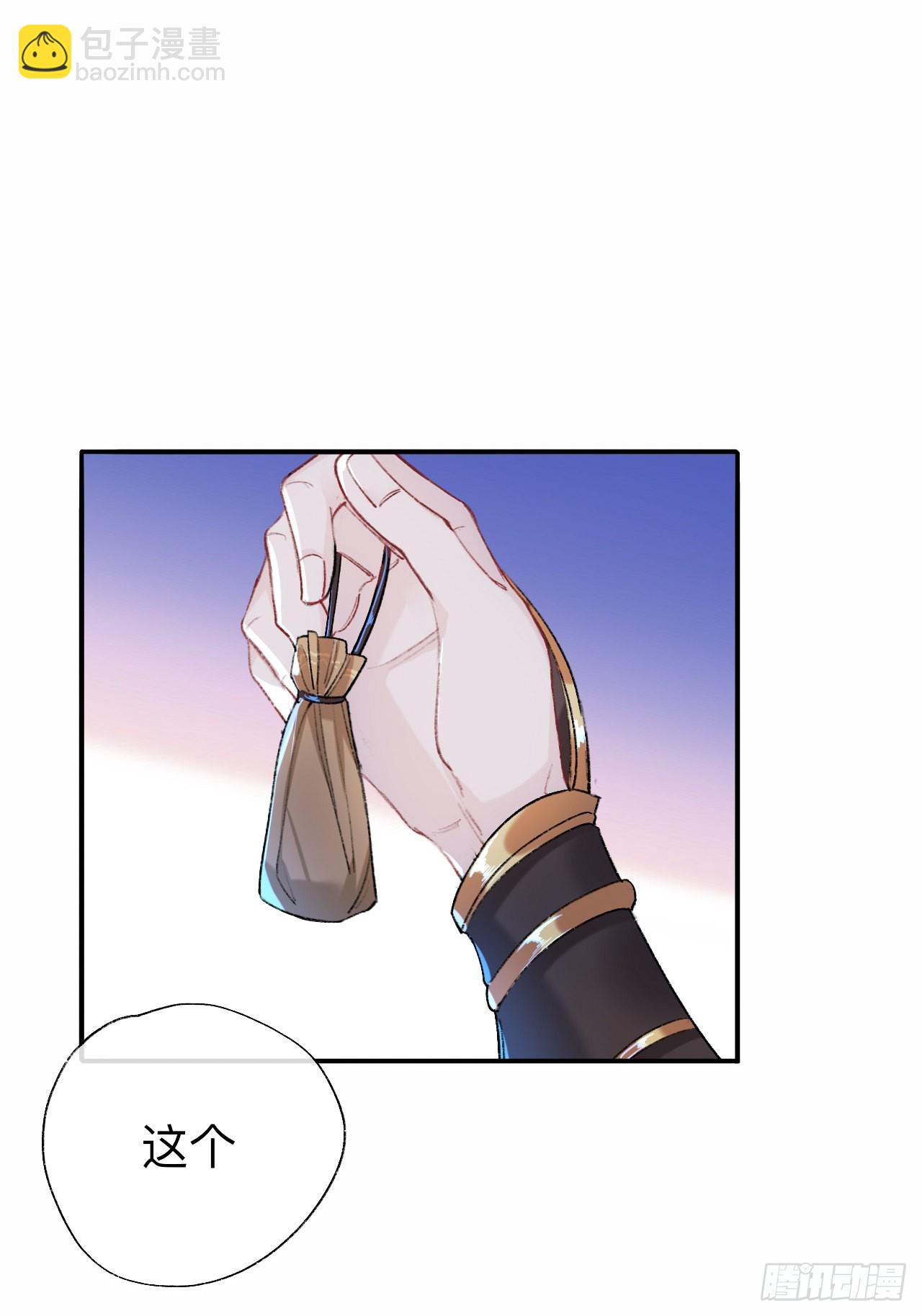 佐餐也好，玩弄也罢，随你们喜欢-第57话