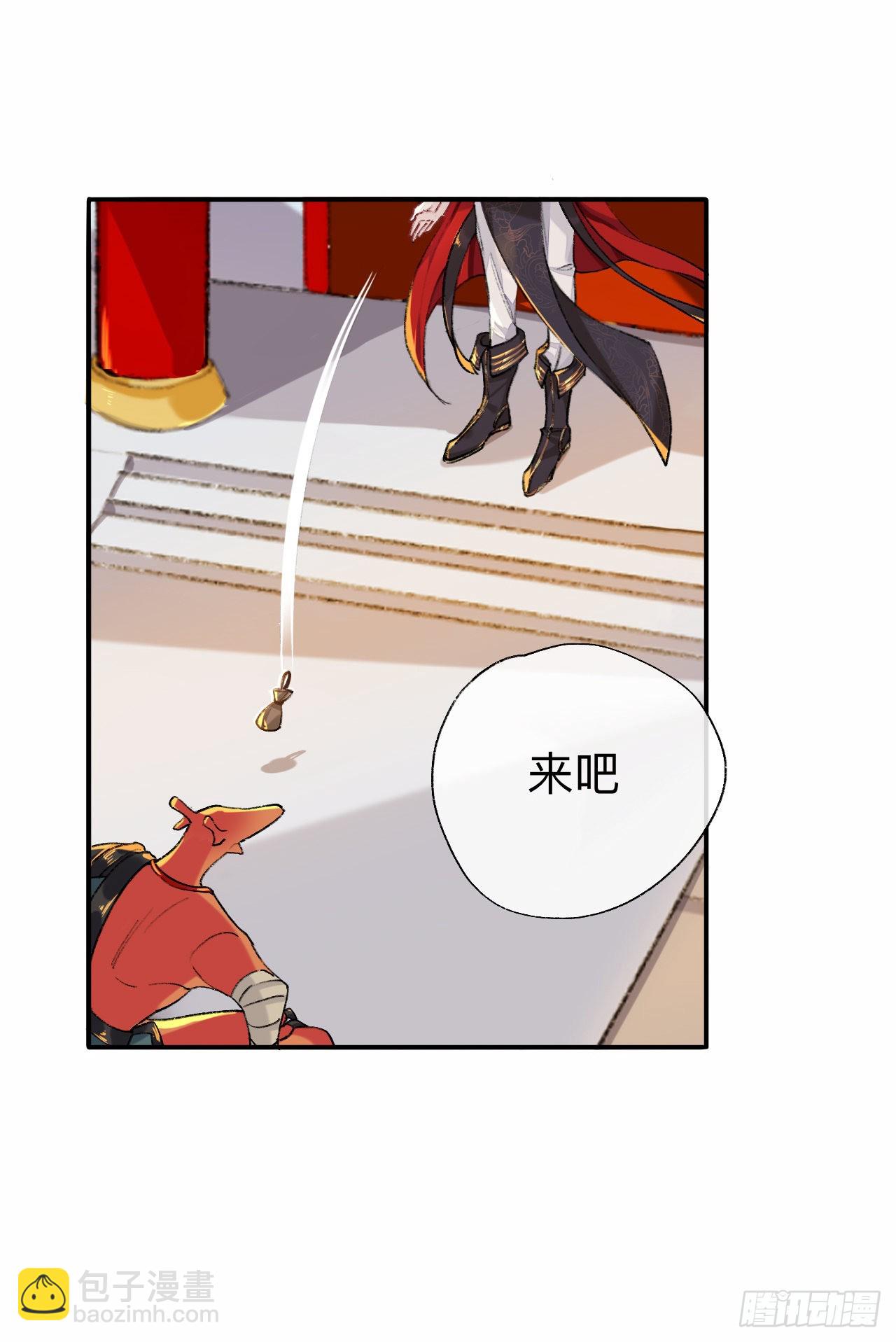 佐餐也好，玩弄也罢，随你们喜欢-第57话