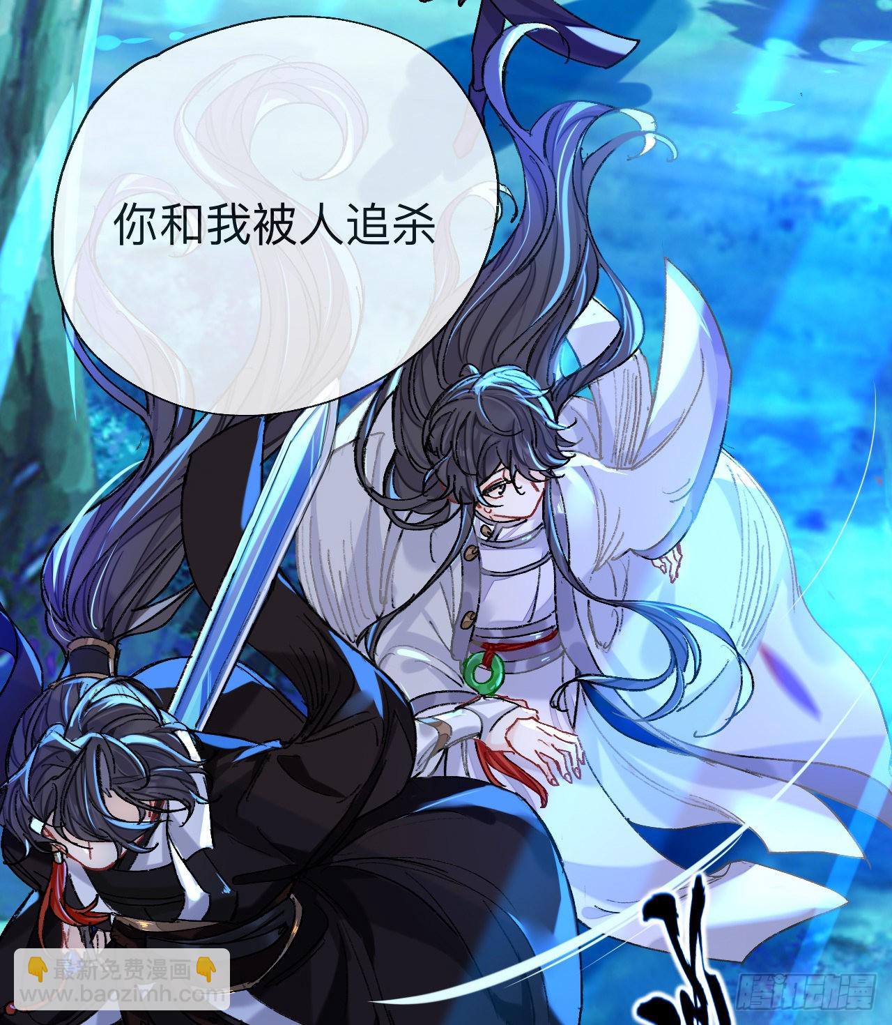 一点都没有！？-第59话