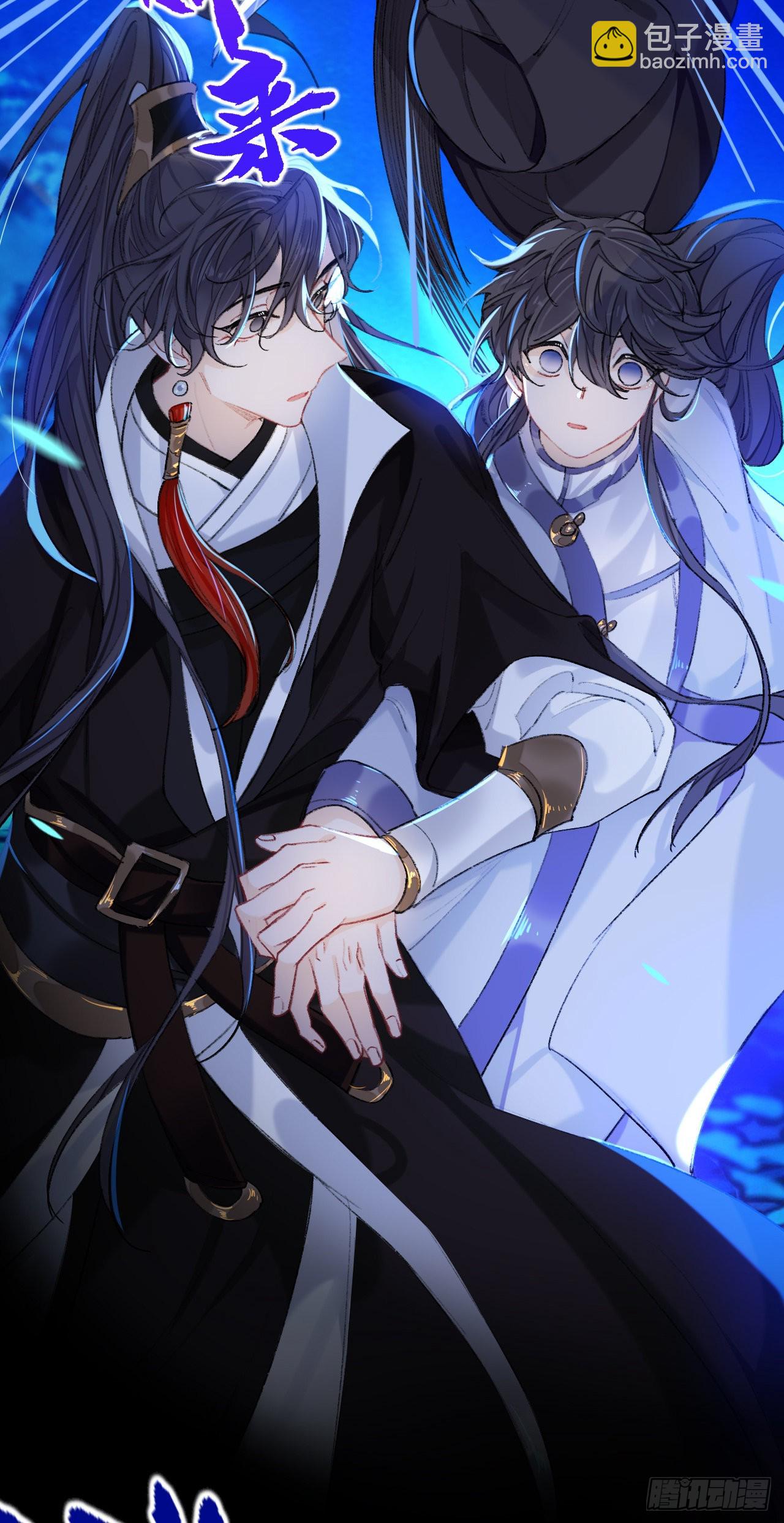 一点都没有！？-第59话