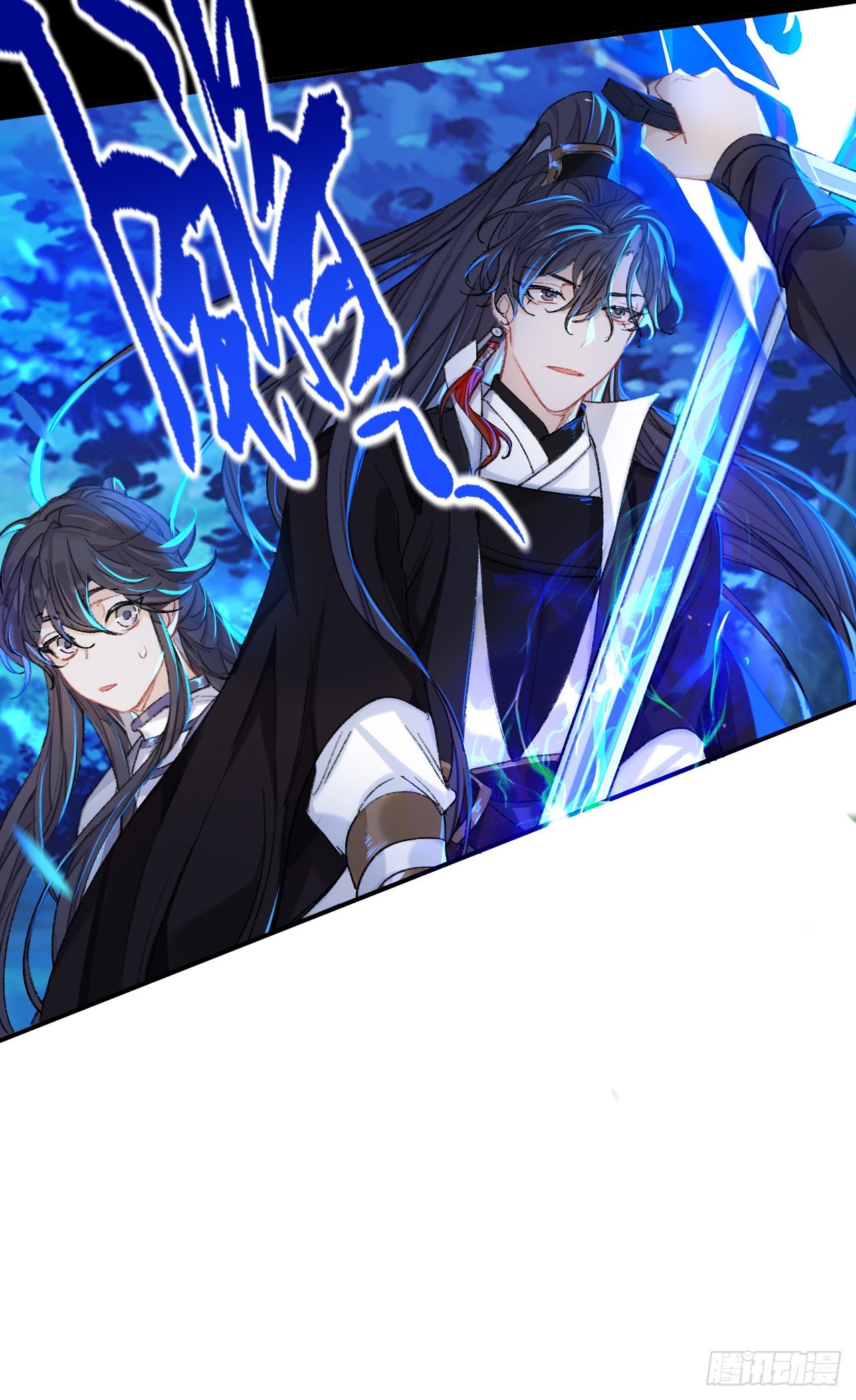 一点都没有！？-第59话