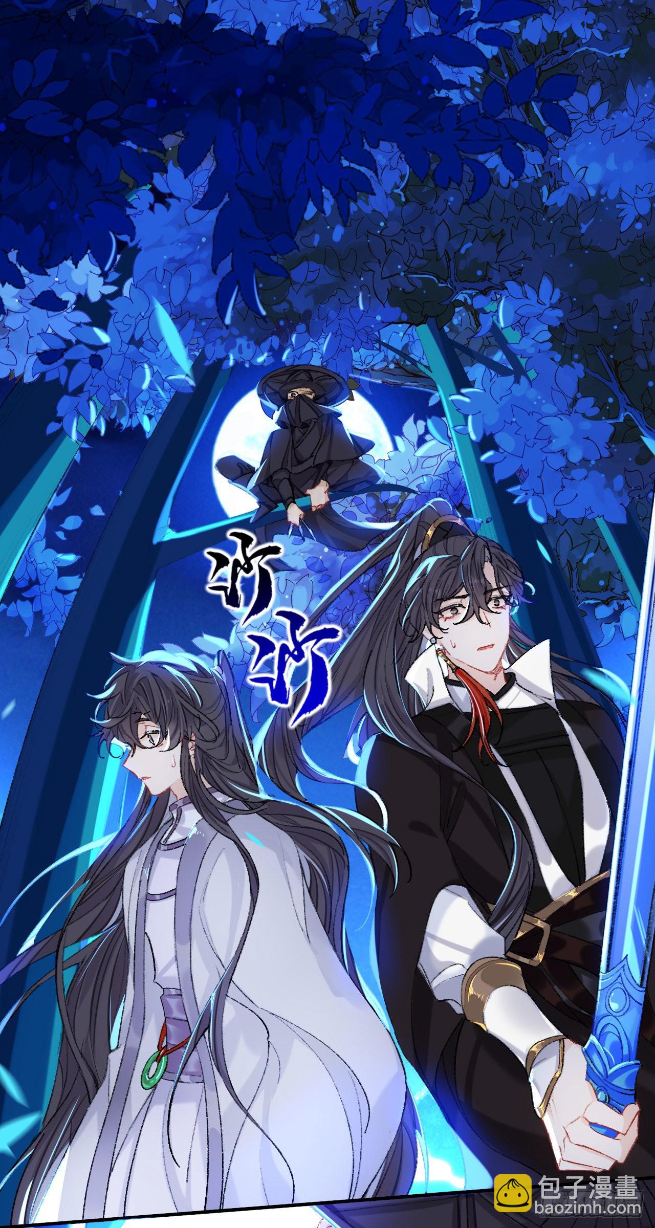 一点都没有！？-第59话