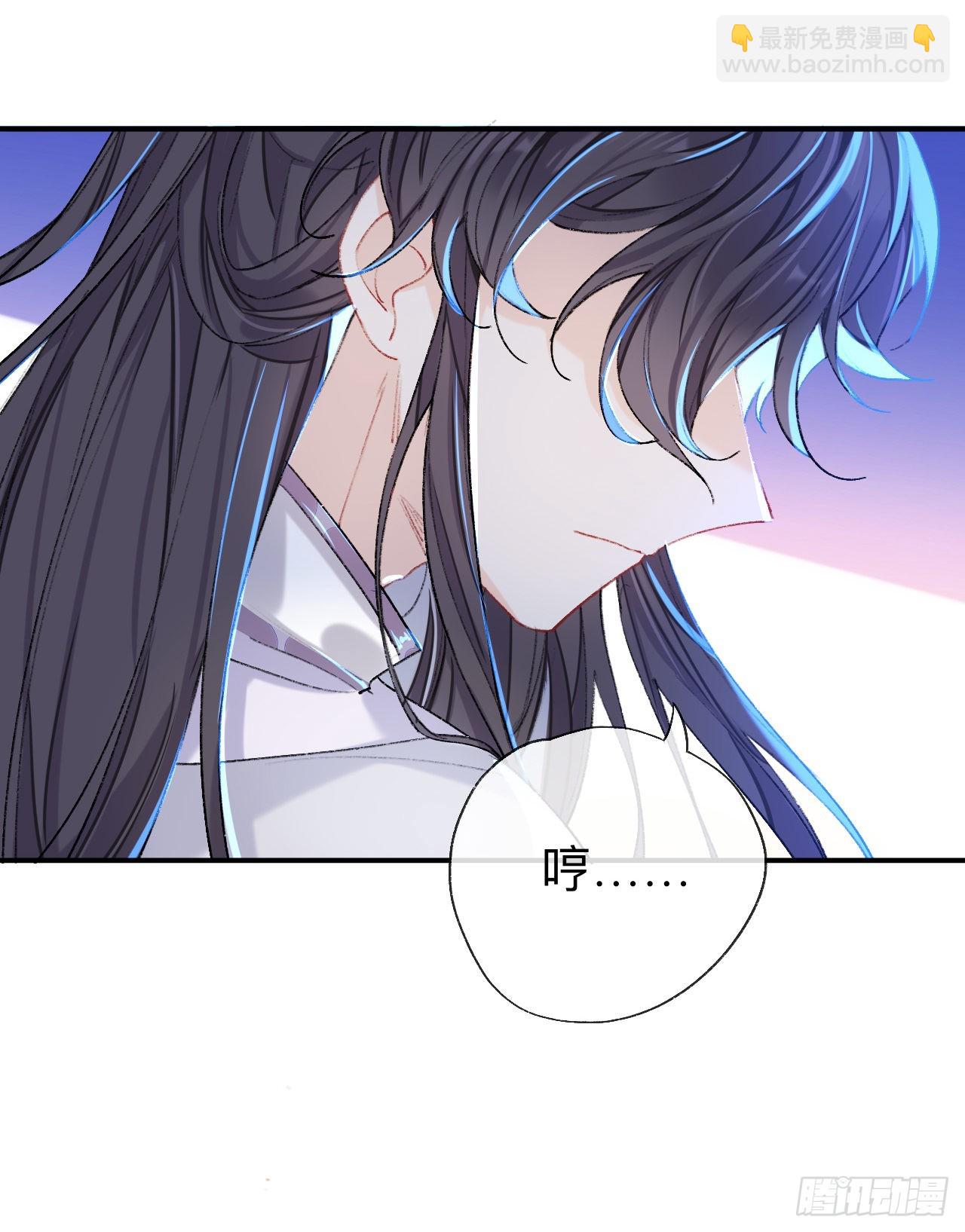 一点都没有！？-第59话