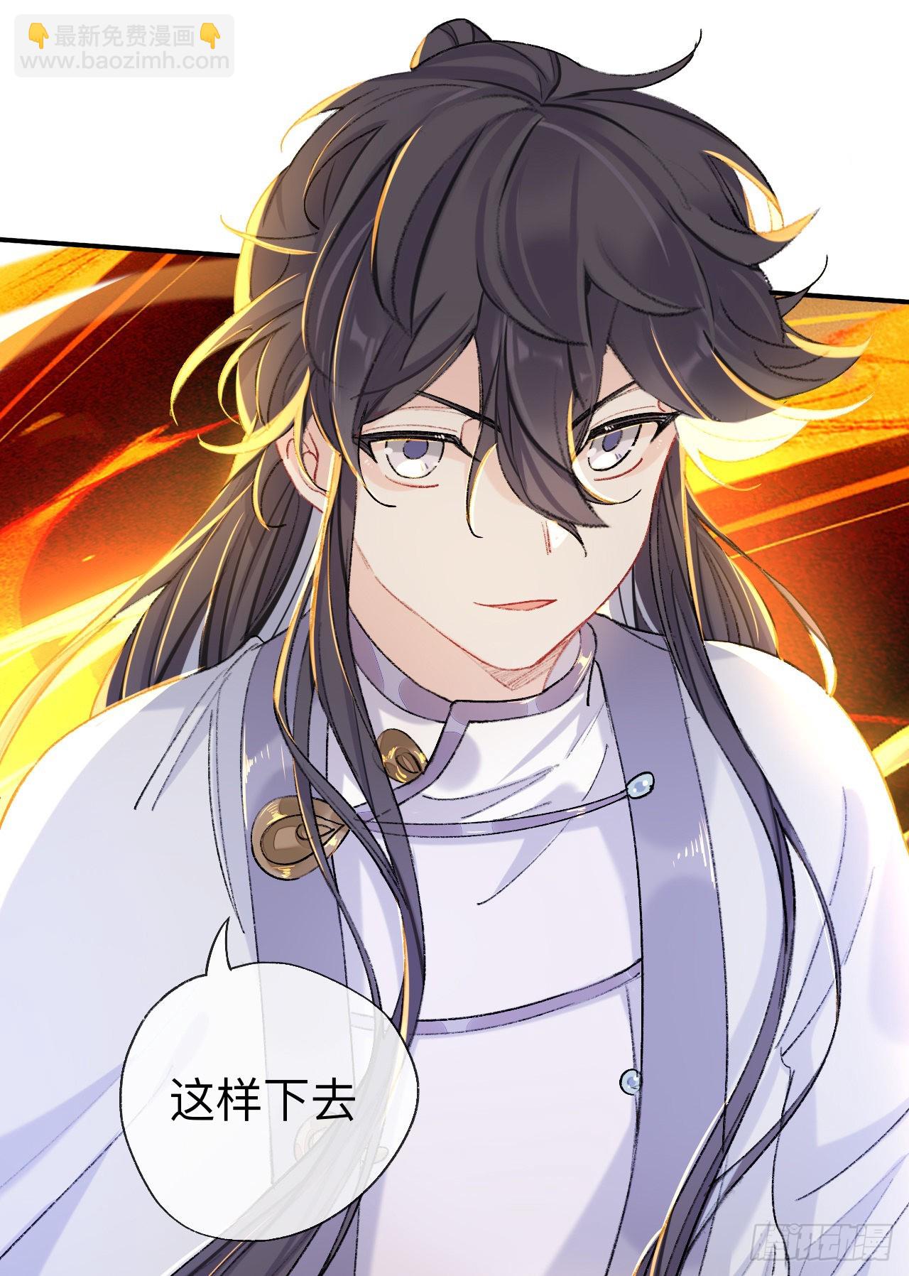 一点都没有！？-第59话