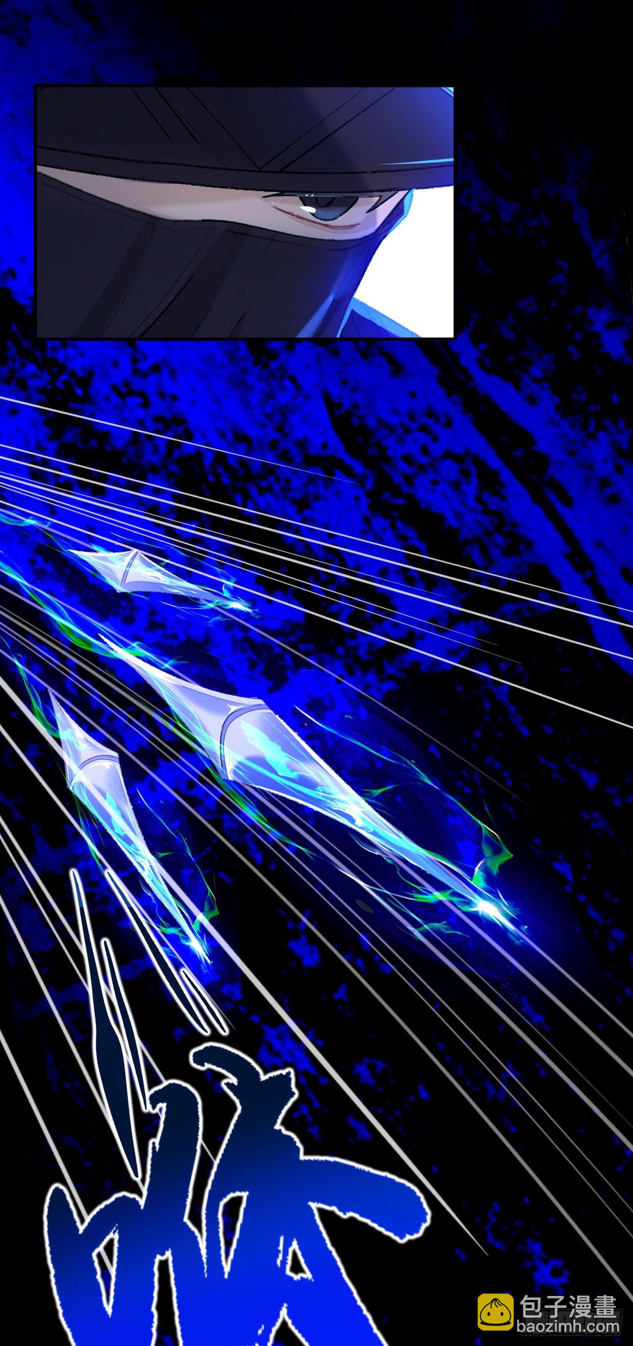 一点都没有！？-第59话