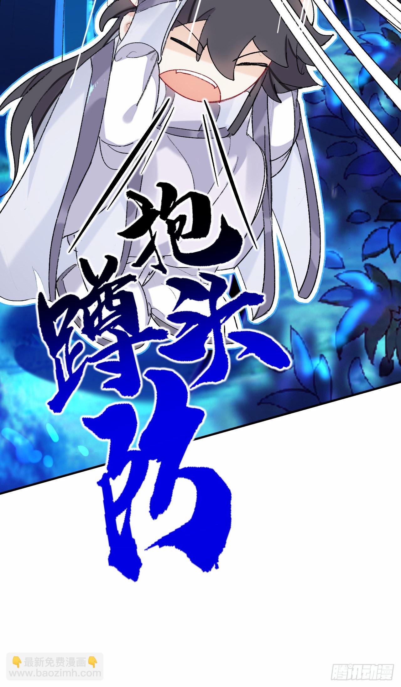 一点都没有！？-第59话