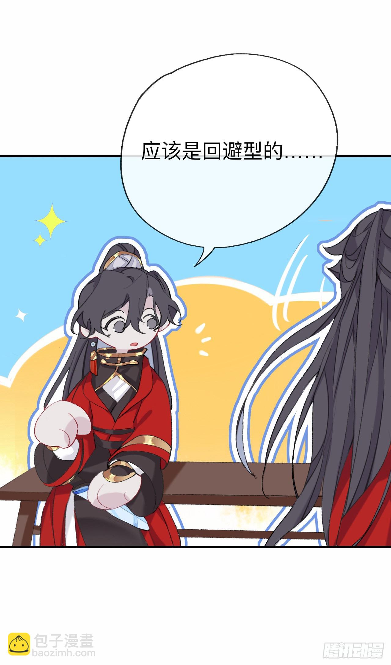 一点都没有！？-第59话