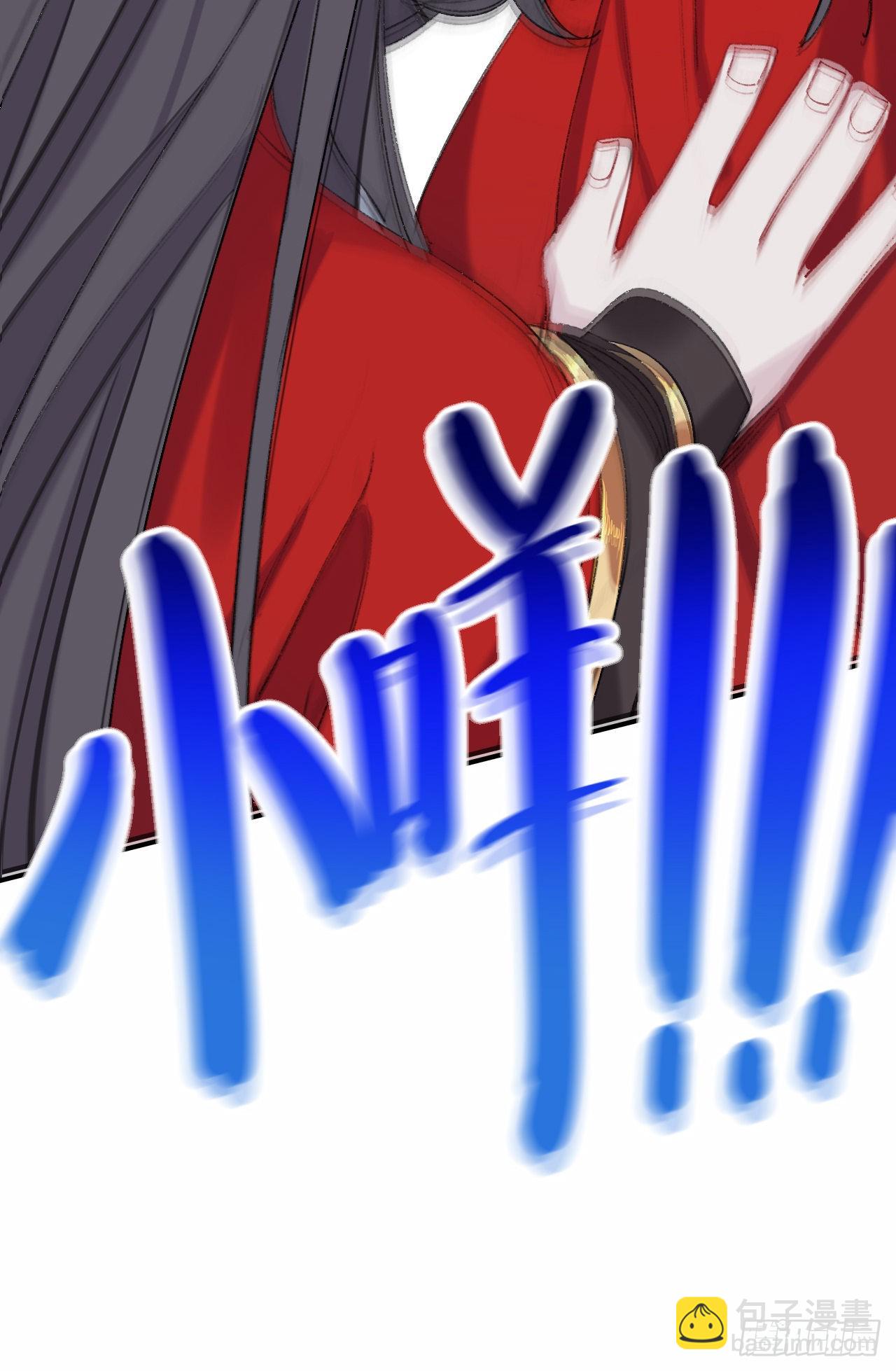 一点都没有！？-第59话