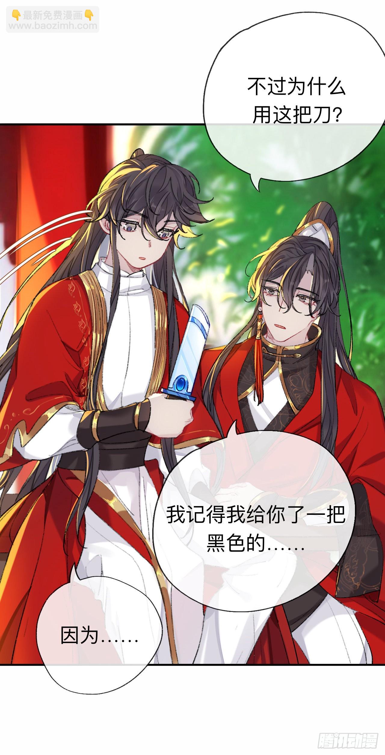 一点都没有！？-第59话