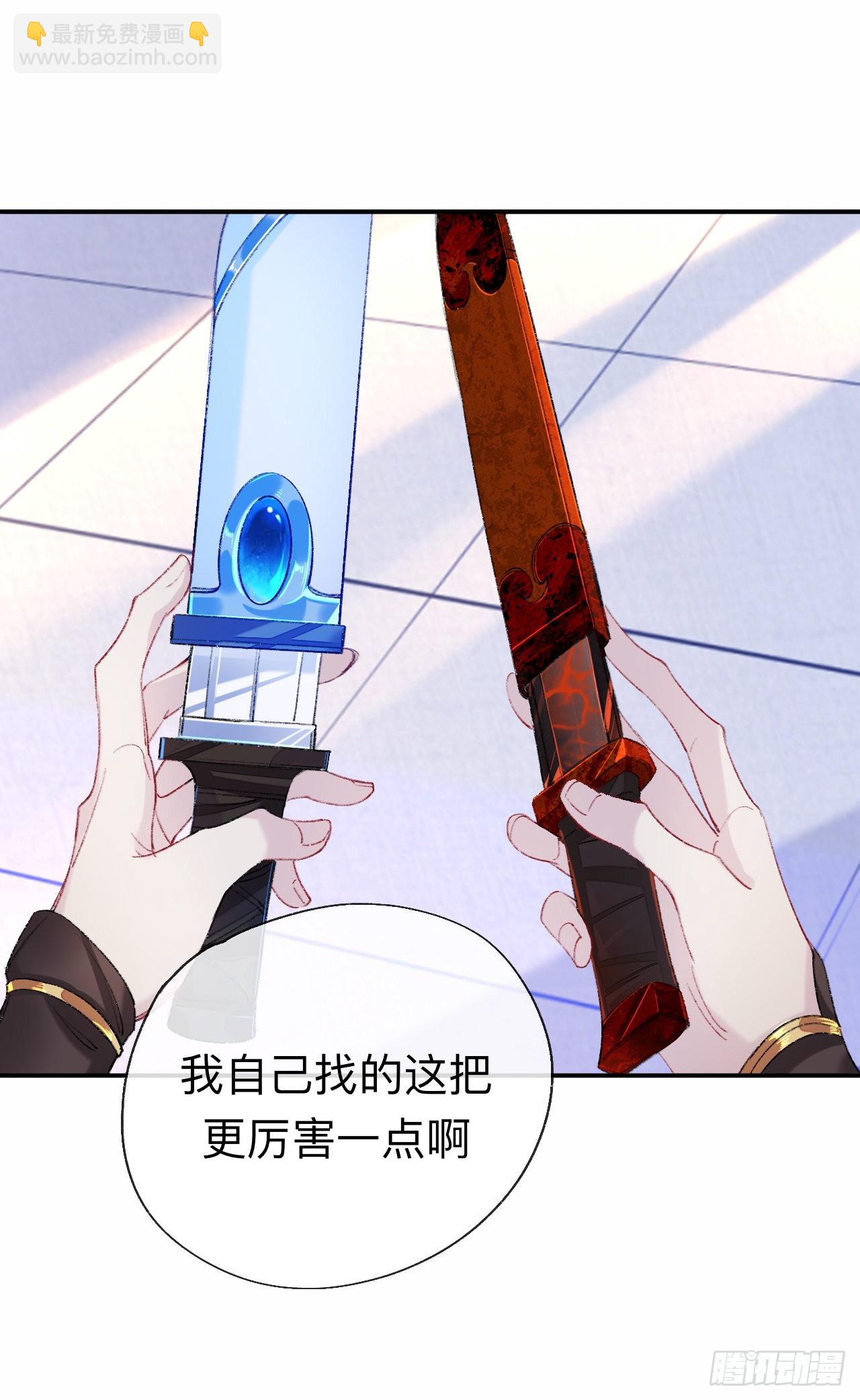 一点都没有！？-第59话