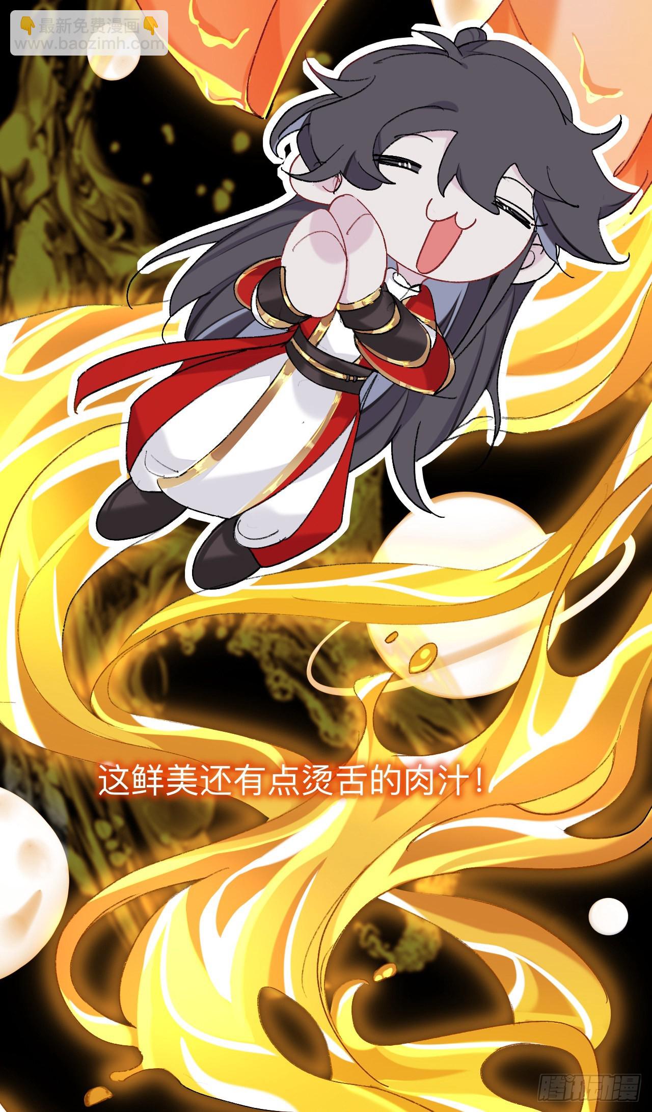 开明在哭啊!你这个混蛋&mdash;&mdash;-第61话