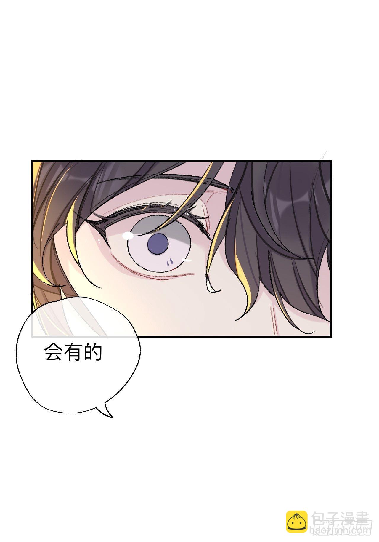 小咩，好疼哦(1/2)-第65话