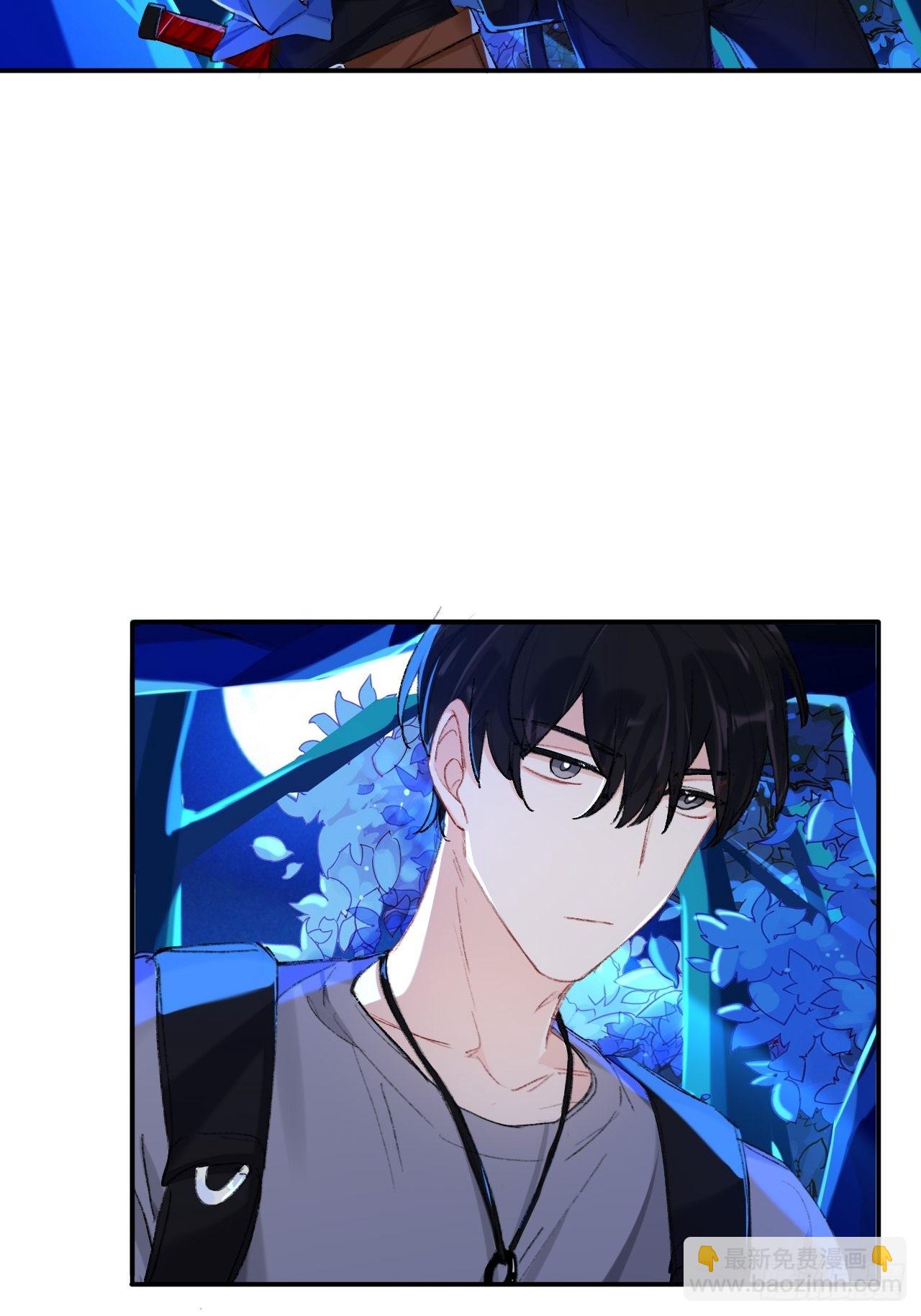 你拒绝了？！(1/2)-第67话