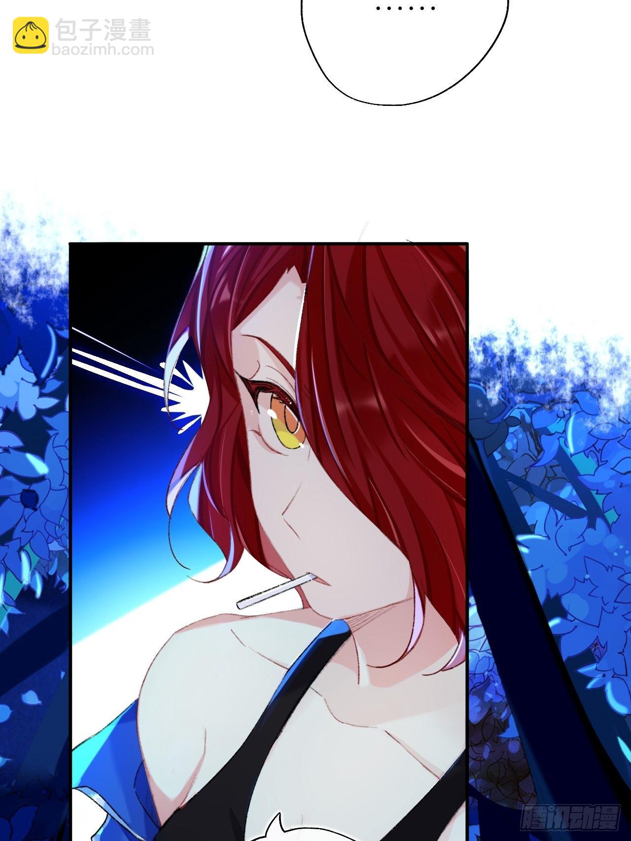 你拒绝了？！(1/2)-第67话