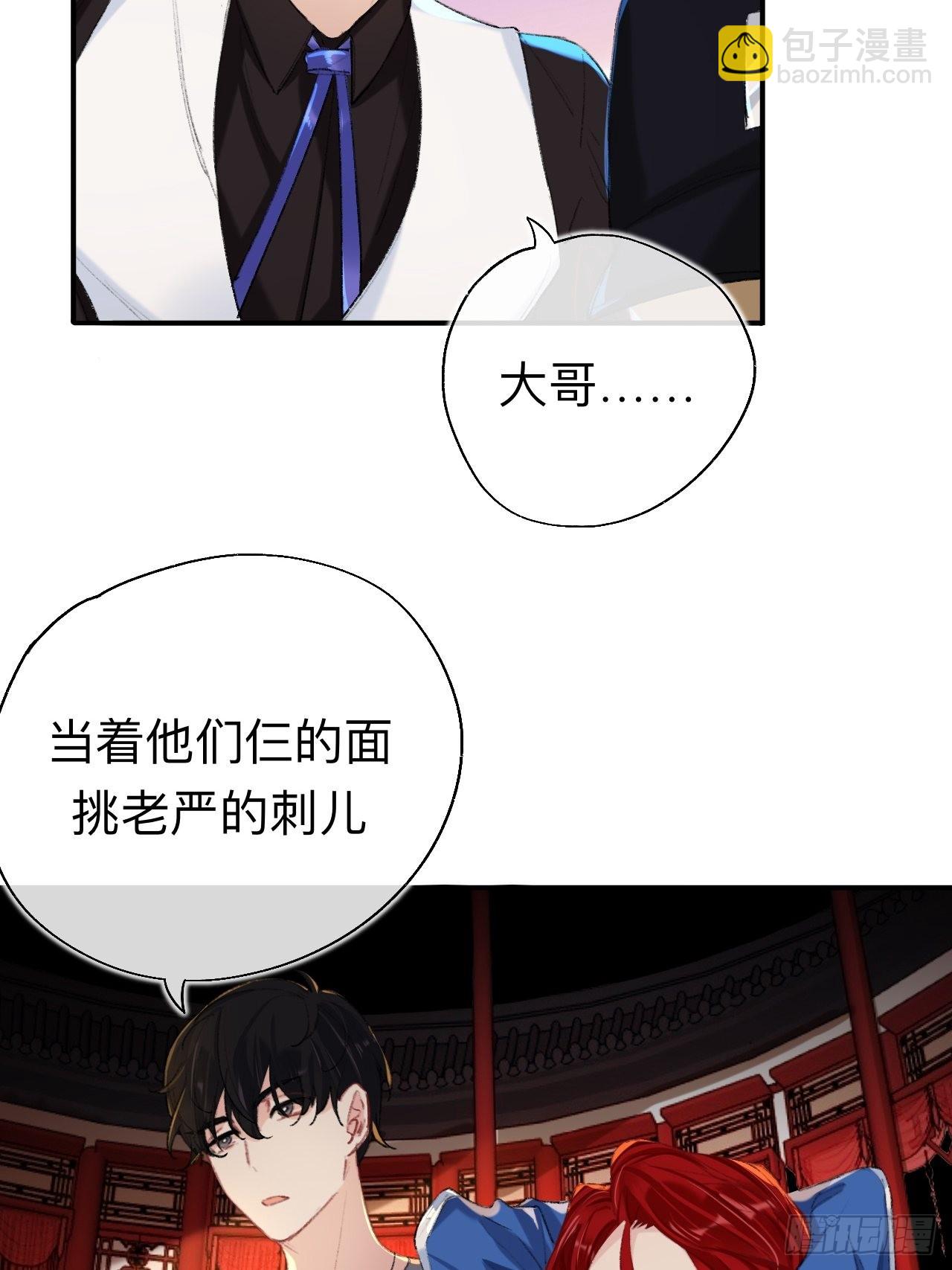 很久没有来过这么多玩具了-第69话