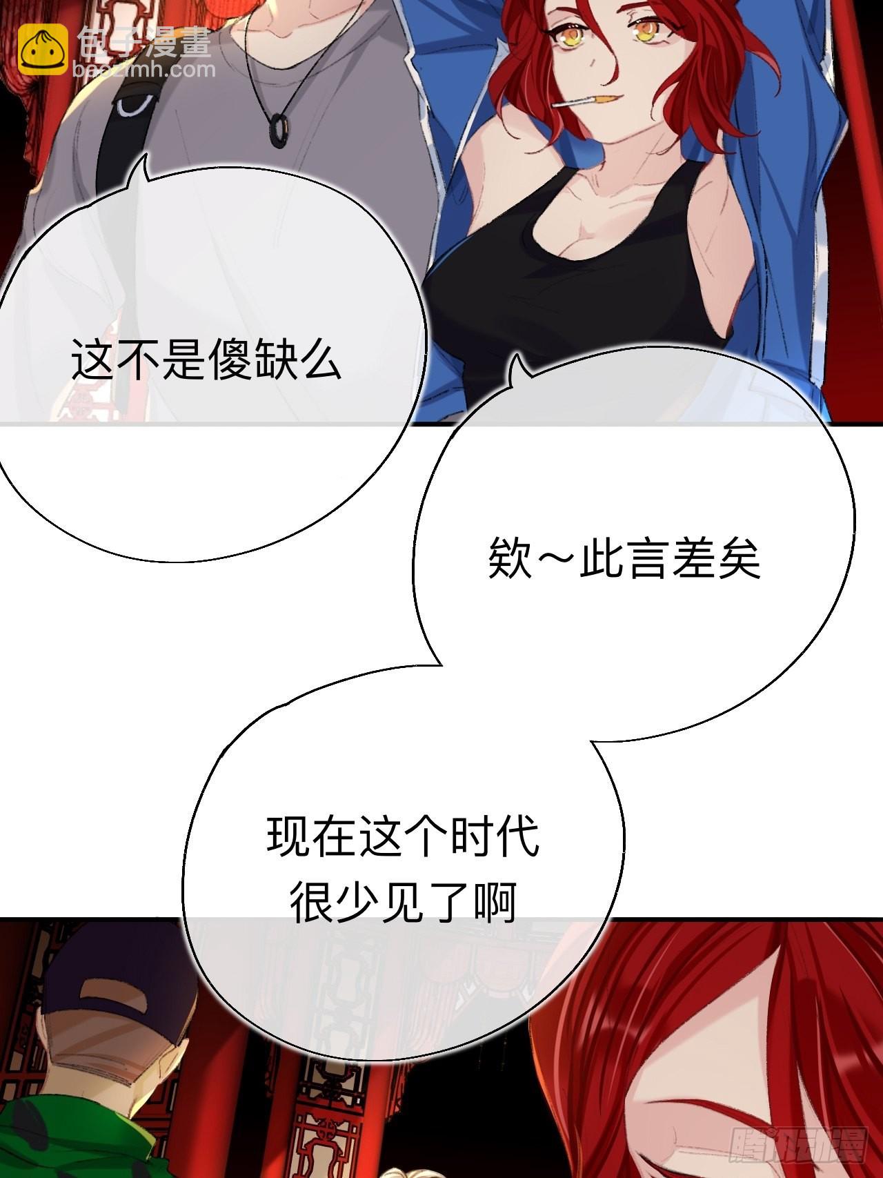 很久没有来过这么多玩具了-第69话