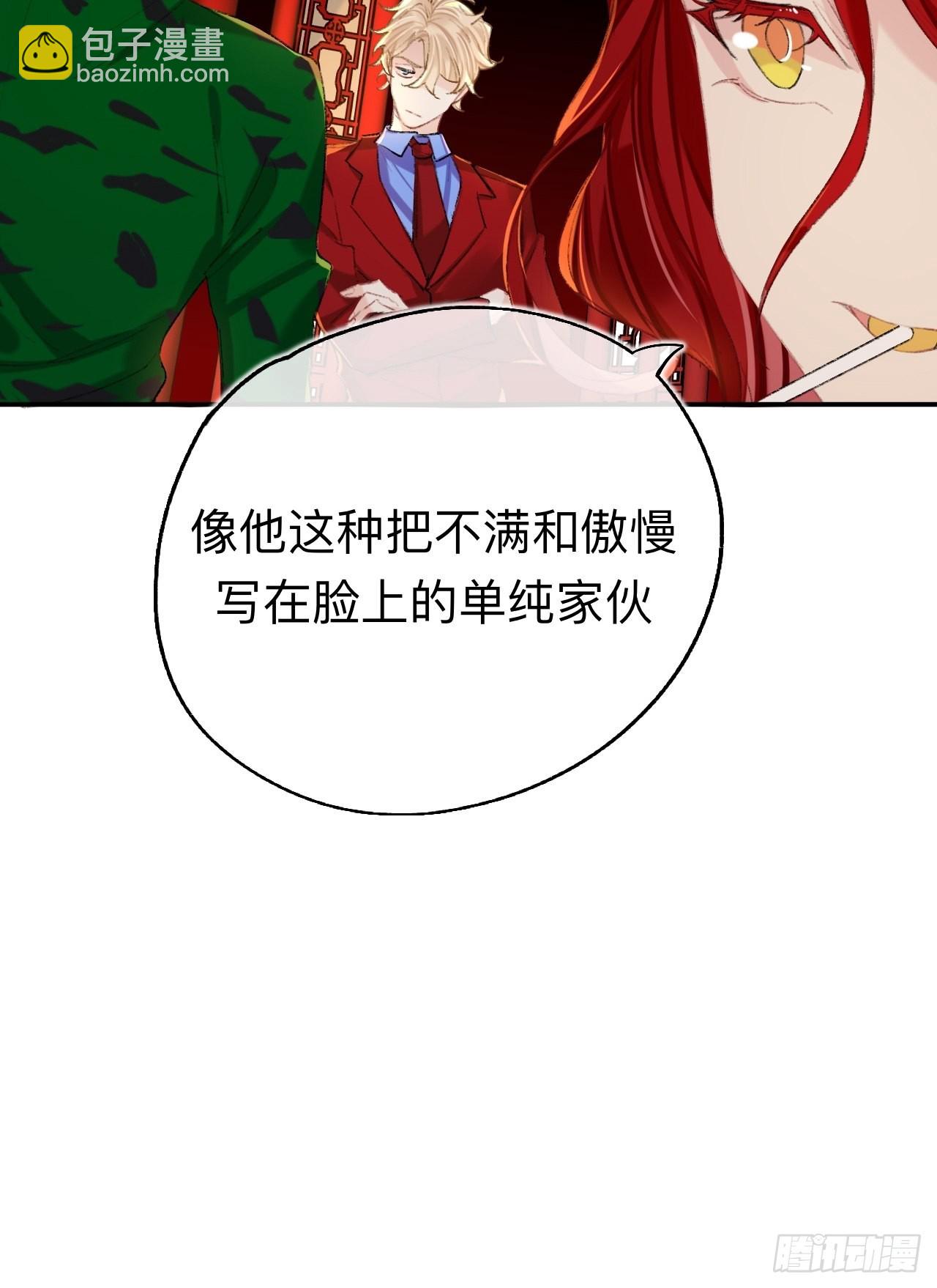 很久没有来过这么多玩具了-第69话