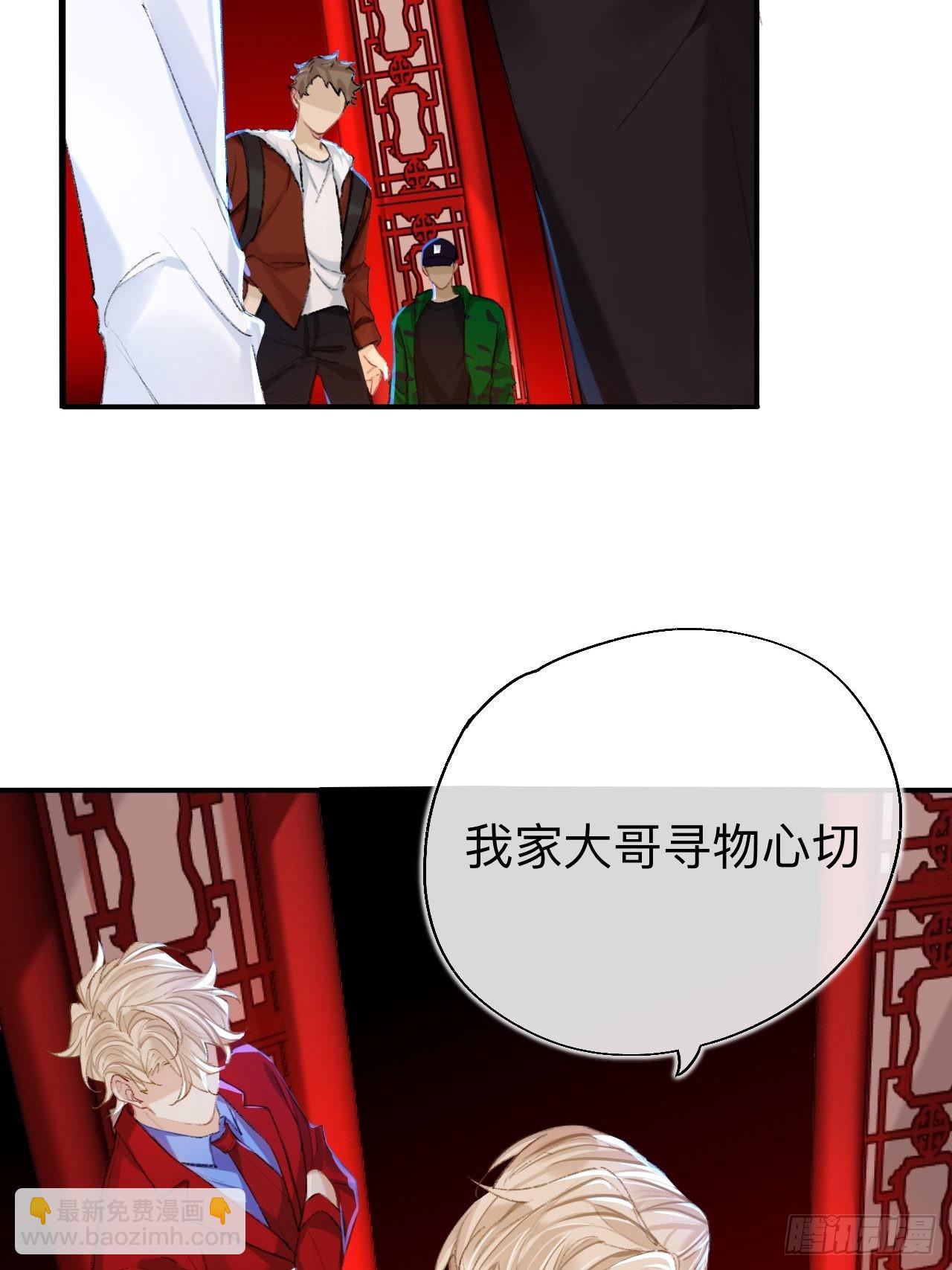 很久没有来过这么多玩具了-第69话