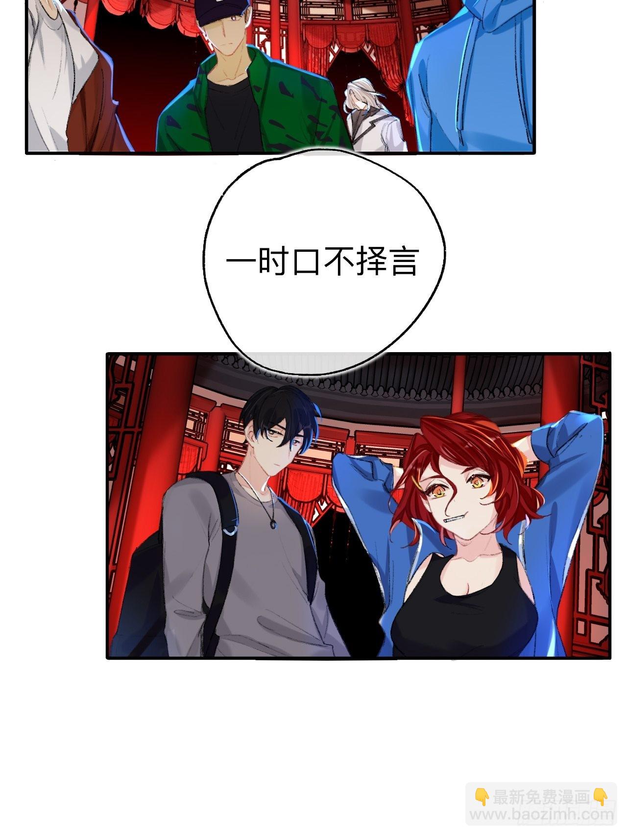 很久没有来过这么多玩具了-第69话