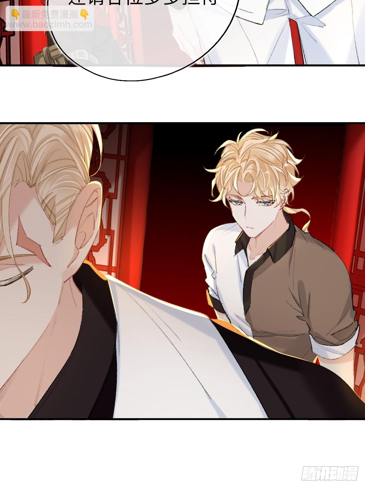 很久没有来过这么多玩具了-第69话