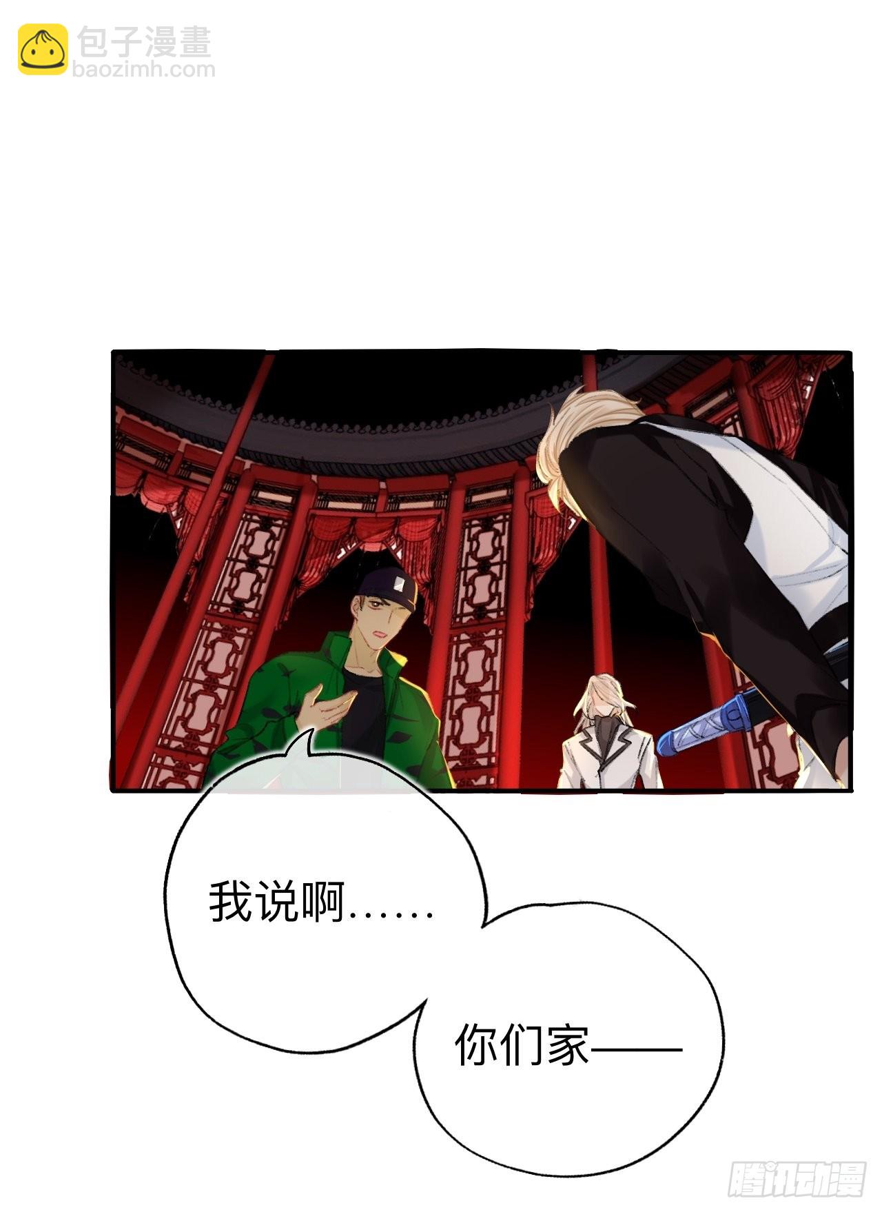 很久没有来过这么多玩具了-第69话