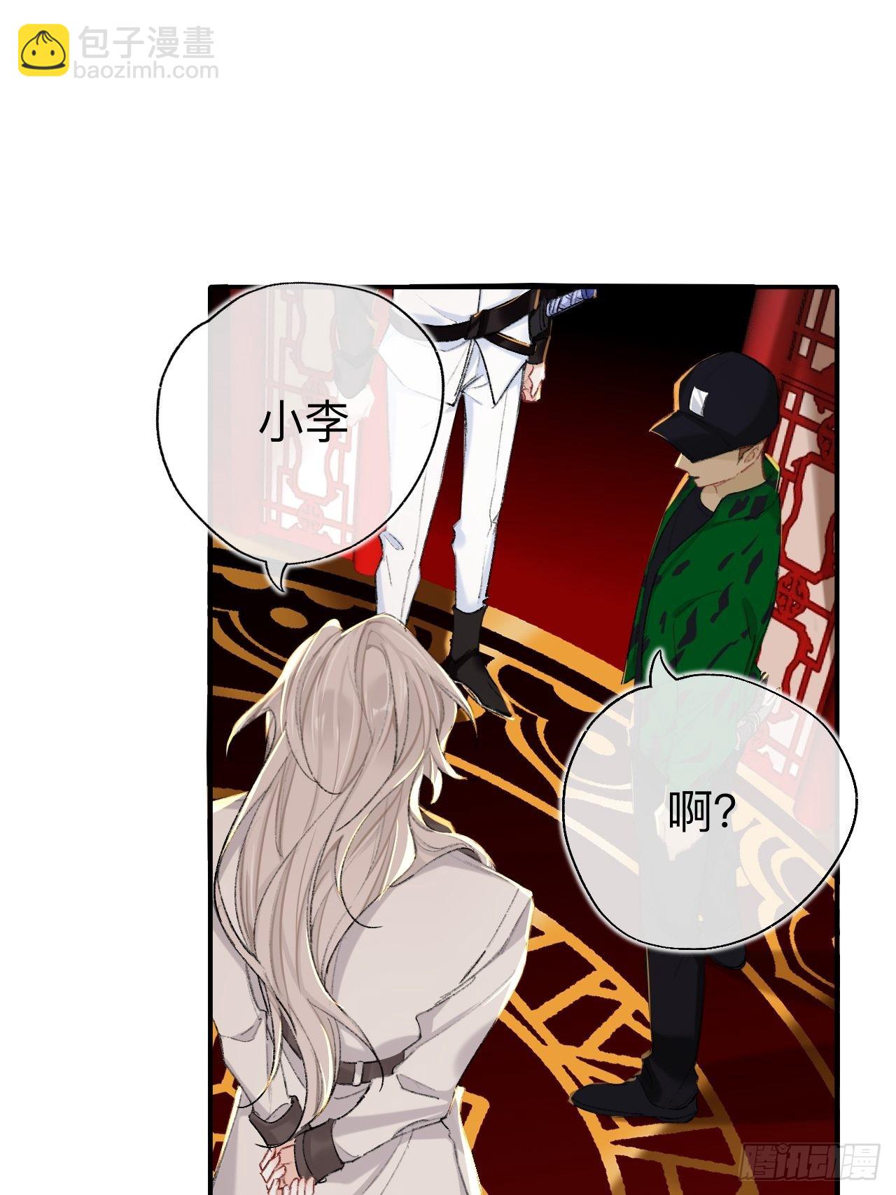 很久没有来过这么多玩具了-第69话