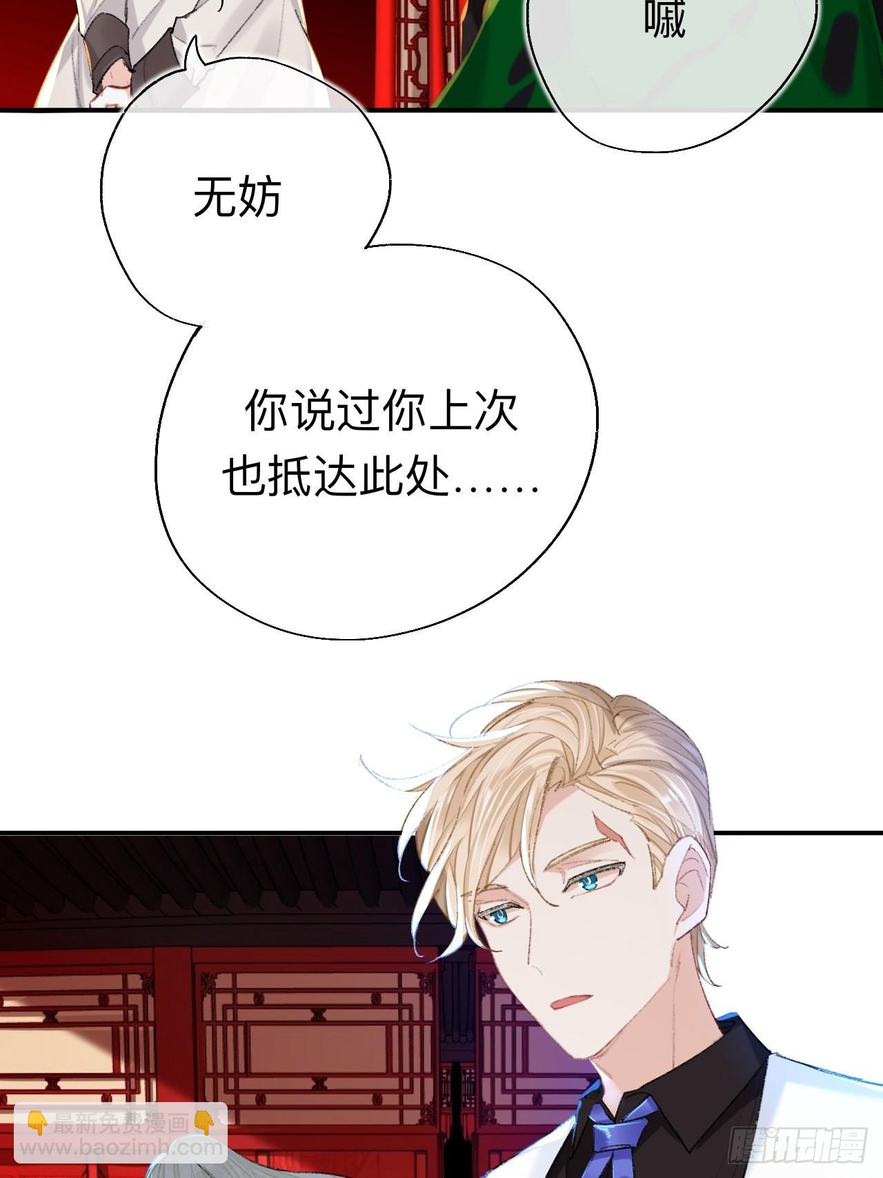 很久没有来过这么多玩具了-第69话