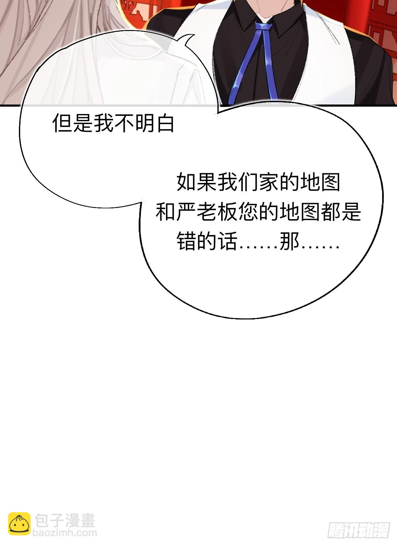 很久没有来过这么多玩具了-第69话