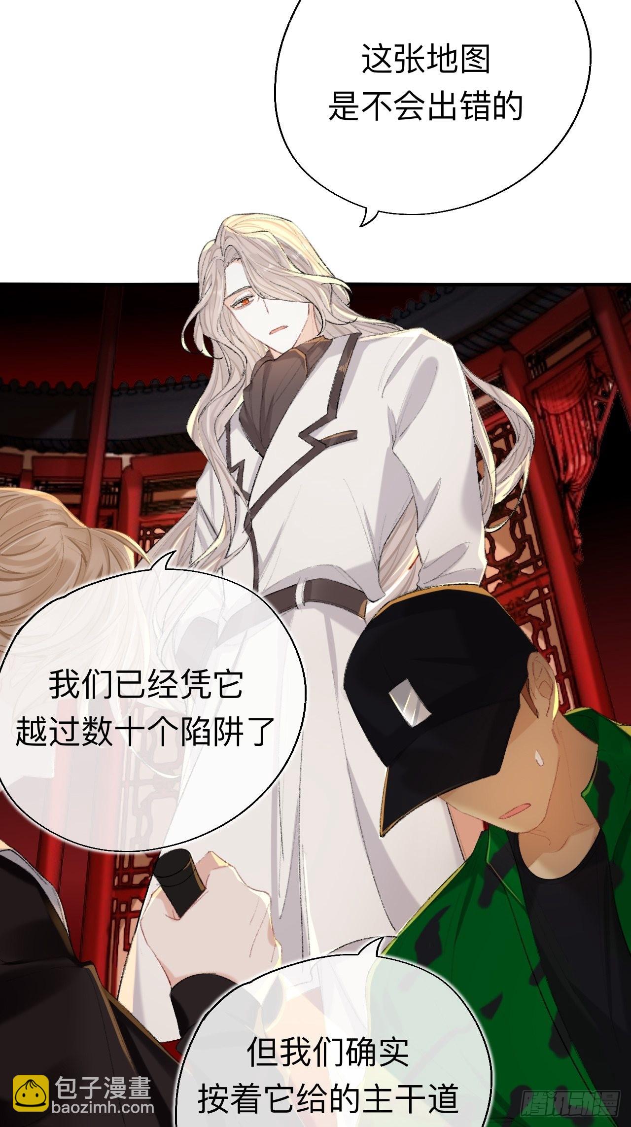 很久没有来过这么多玩具了-第69话