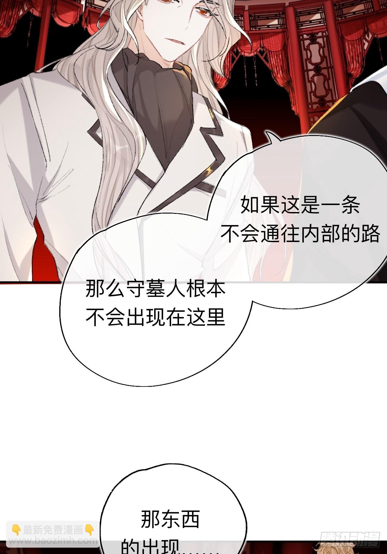 很久没有来过这么多玩具了-第69话