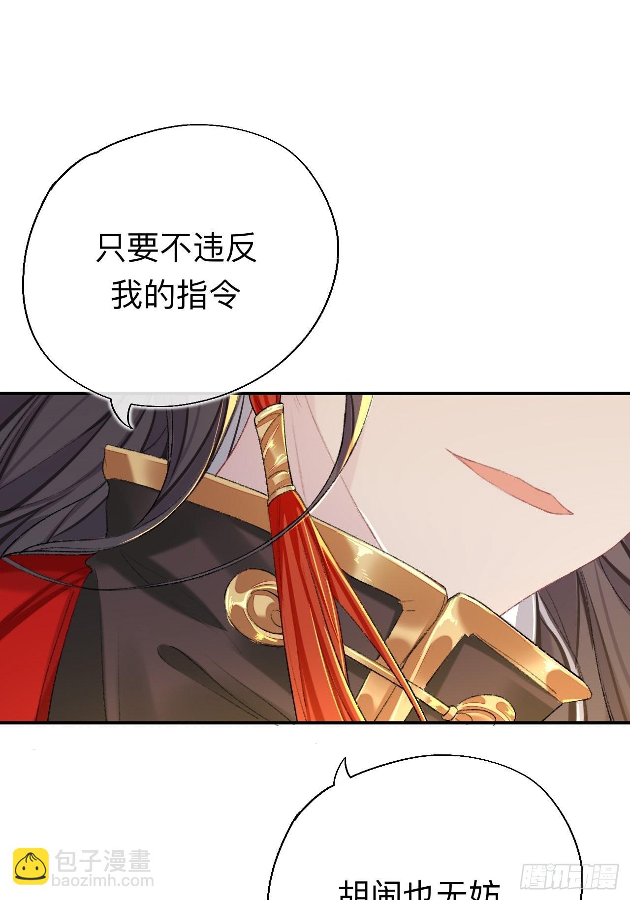 很久没有来过这么多玩具了-第69话