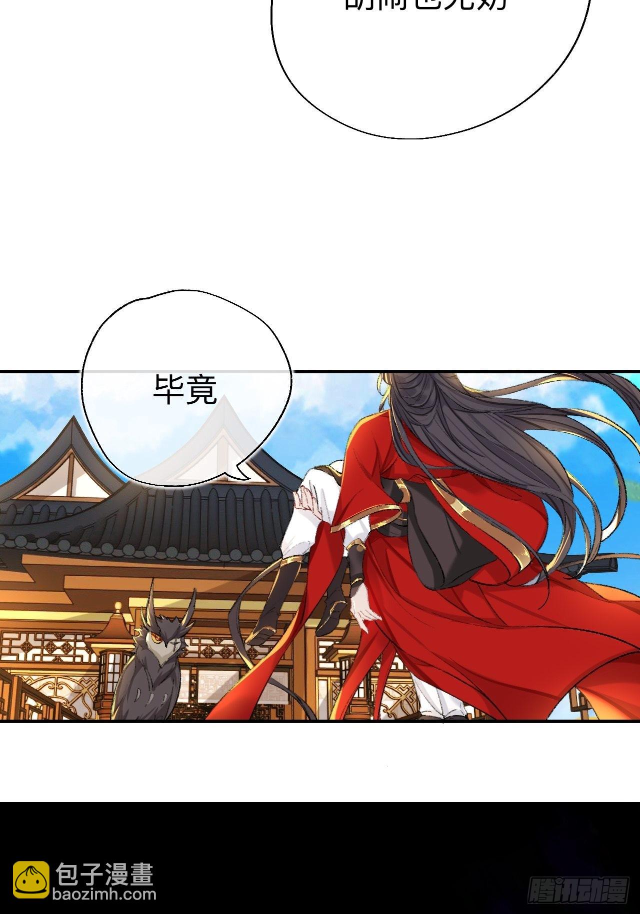 很久没有来过这么多玩具了-第69话