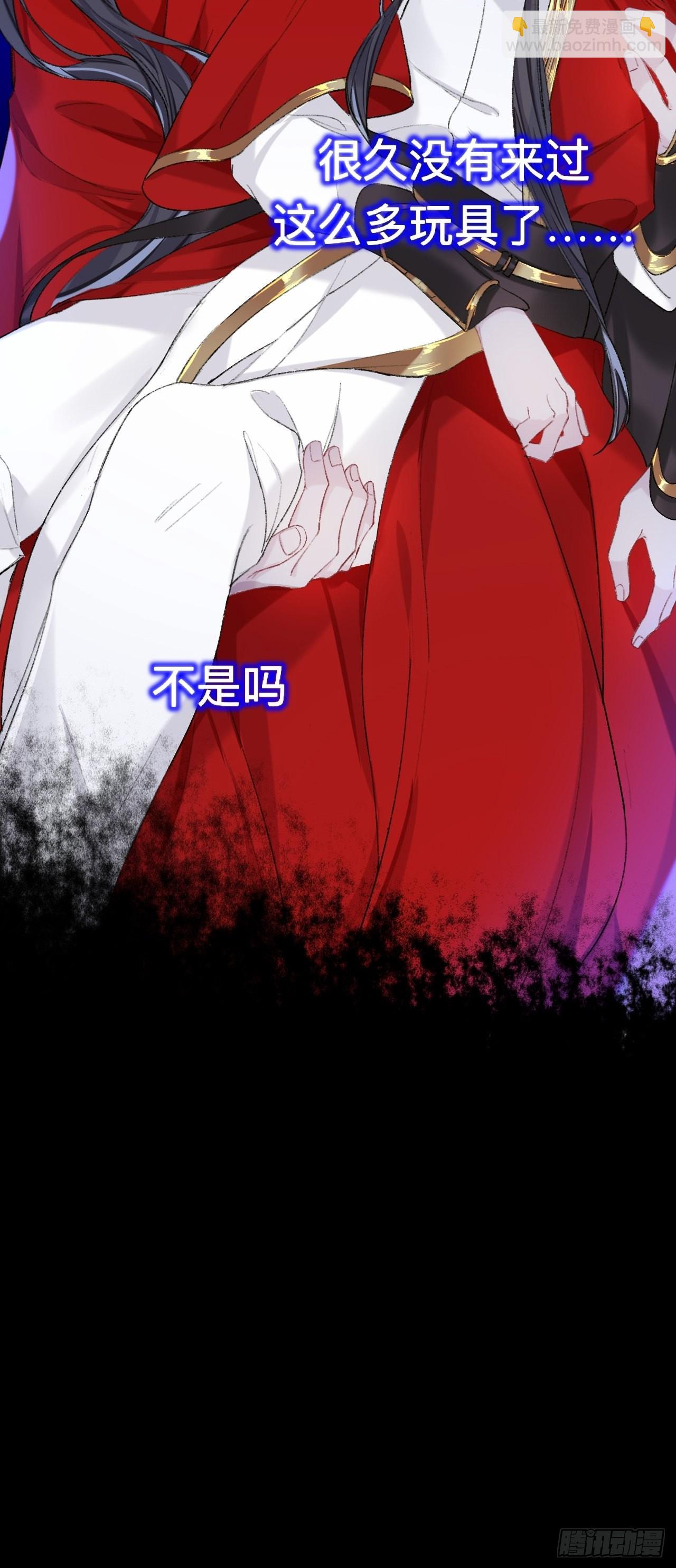 很久没有来过这么多玩具了-第69话