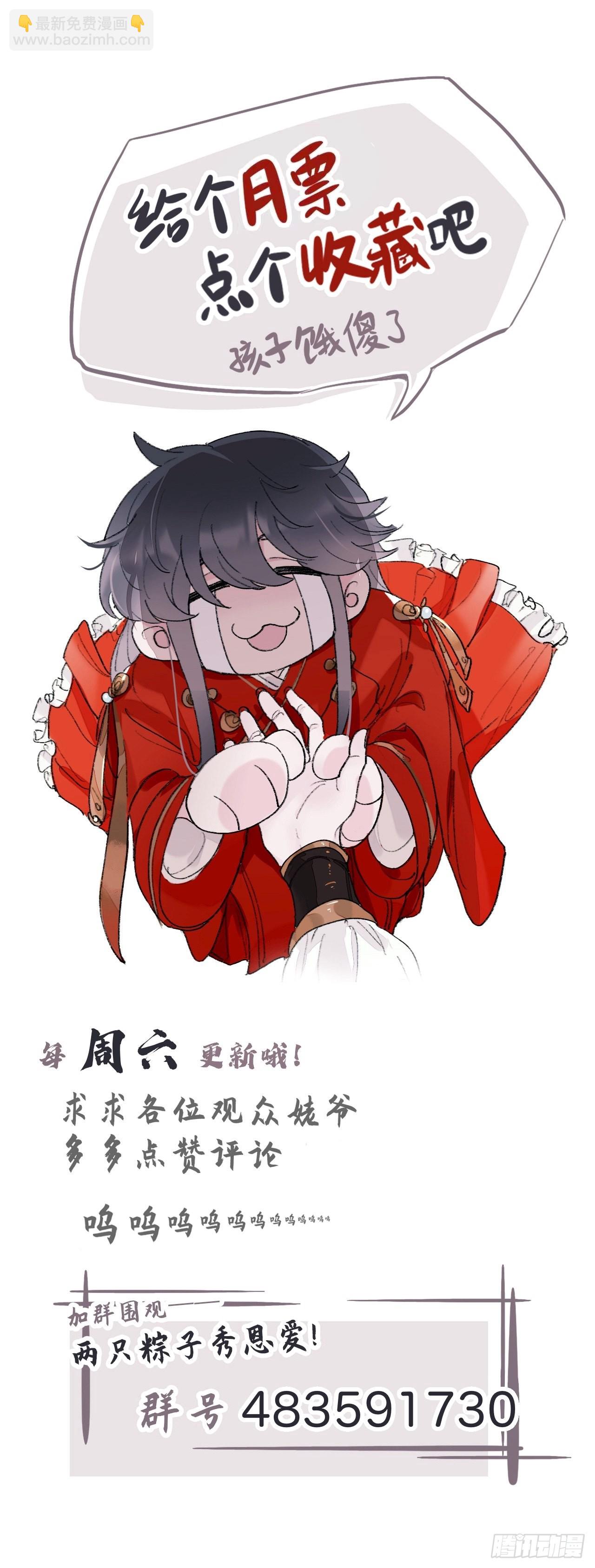 很久没有来过这么多玩具了-第69话